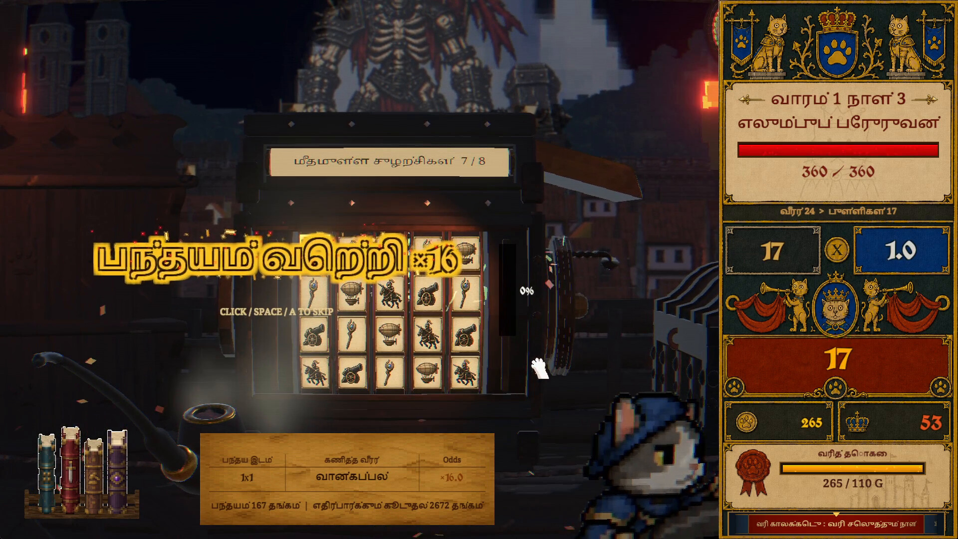 Catadel: Slot Defense screenshot 3