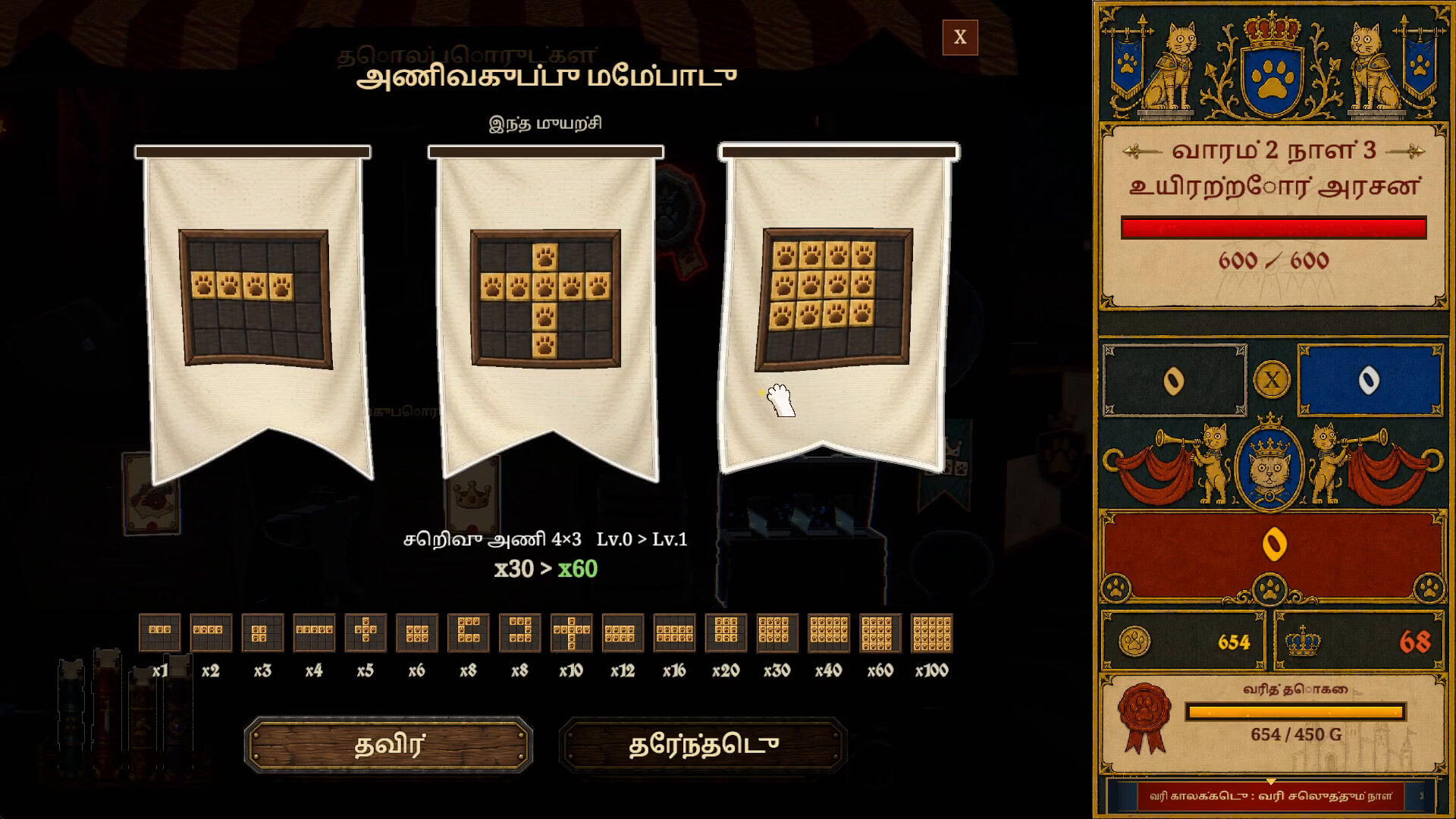 Catadel: Slot Defense screenshot 5