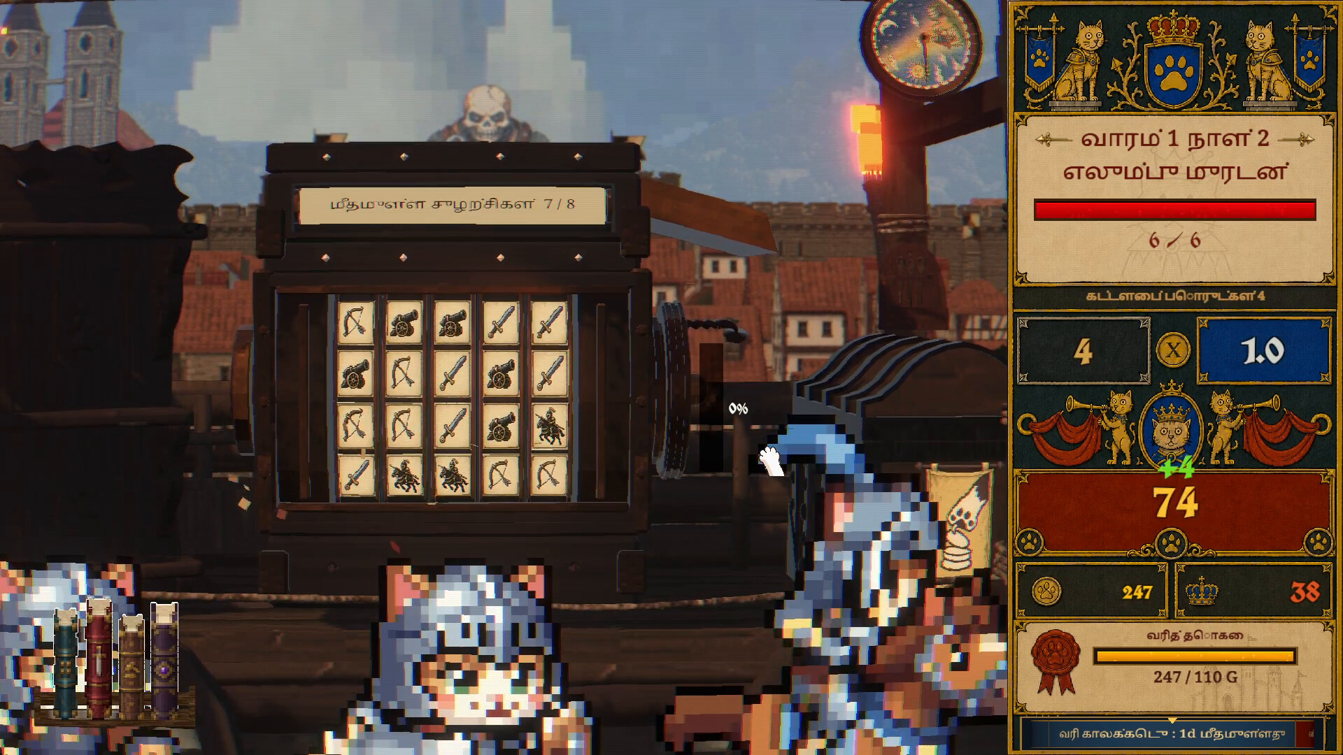 Catadel: Slot Defense screenshot 4