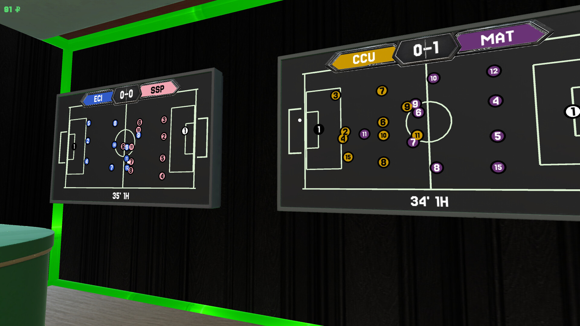 Overround screenshot 4