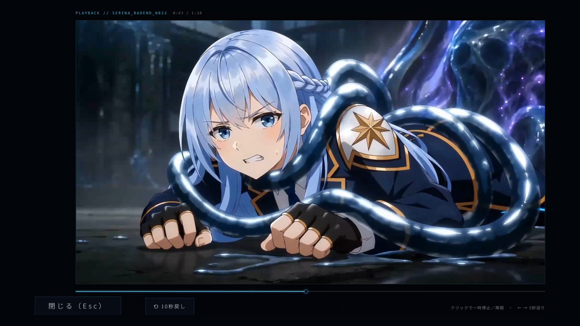 PROTOCOL: NOAH screenshot 4