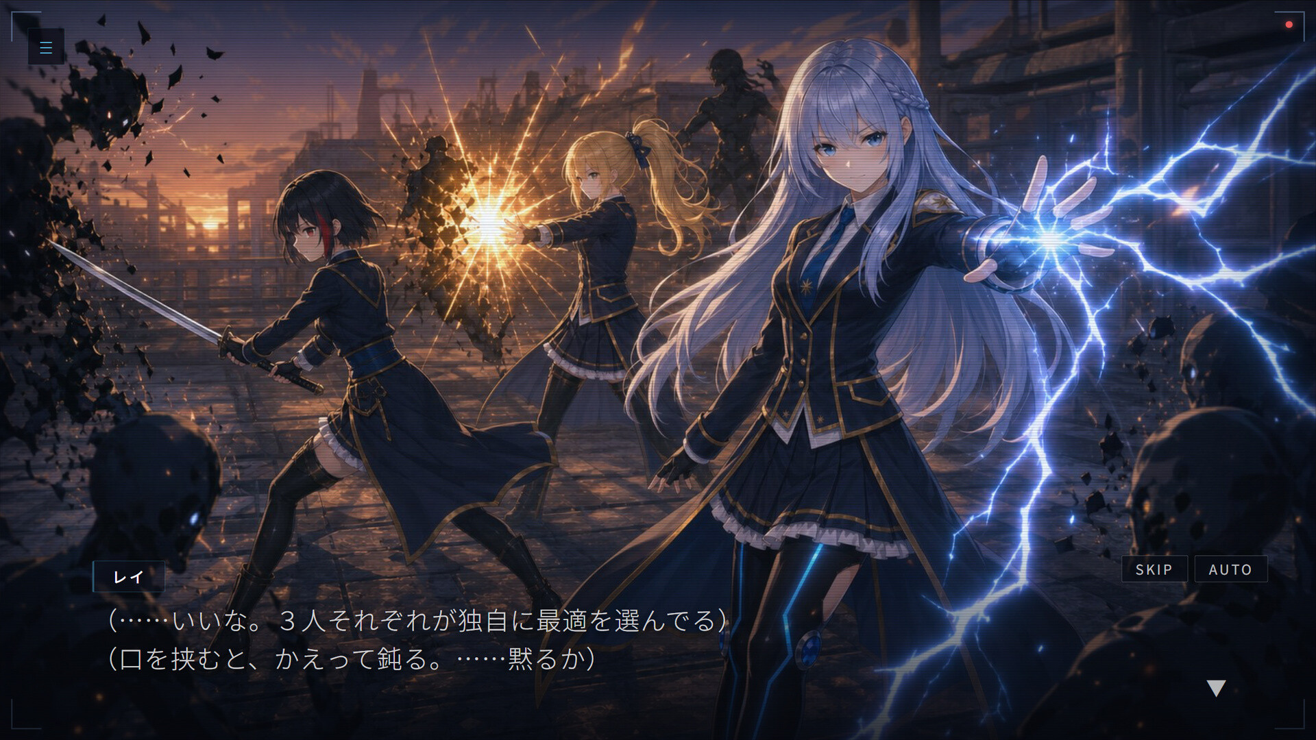 PROTOCOL: NOAH screenshot 3