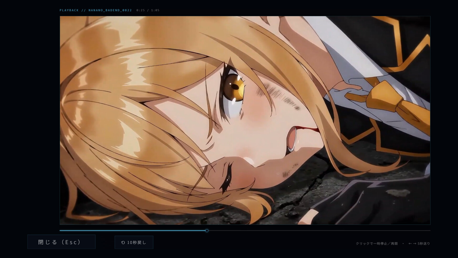 PROTOCOL: NOAH screenshot 5