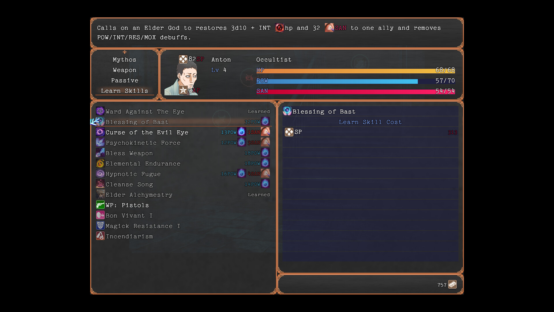 EREWHON screenshot 3