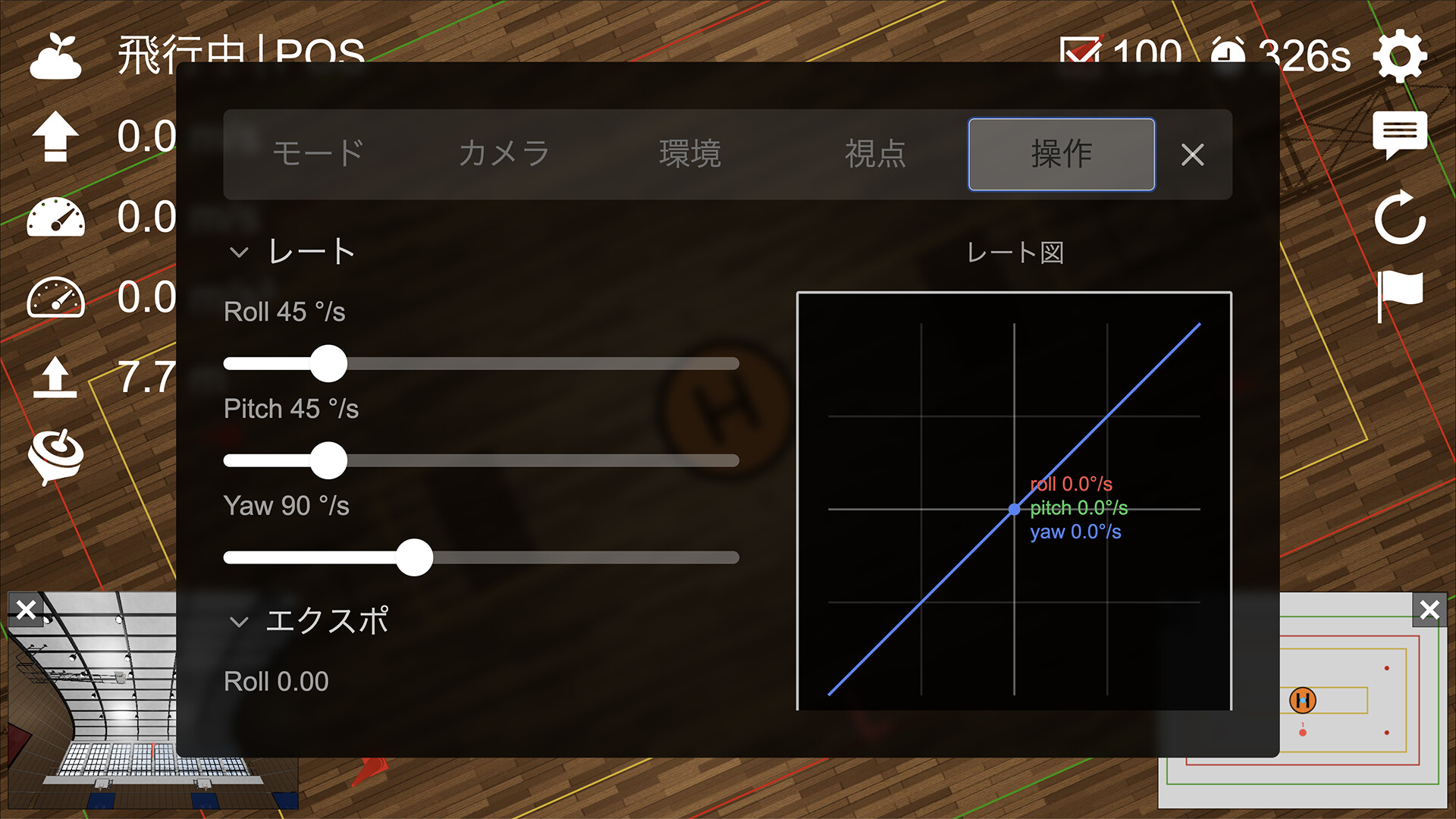 Soraseed Desktop 2026 screenshot 4