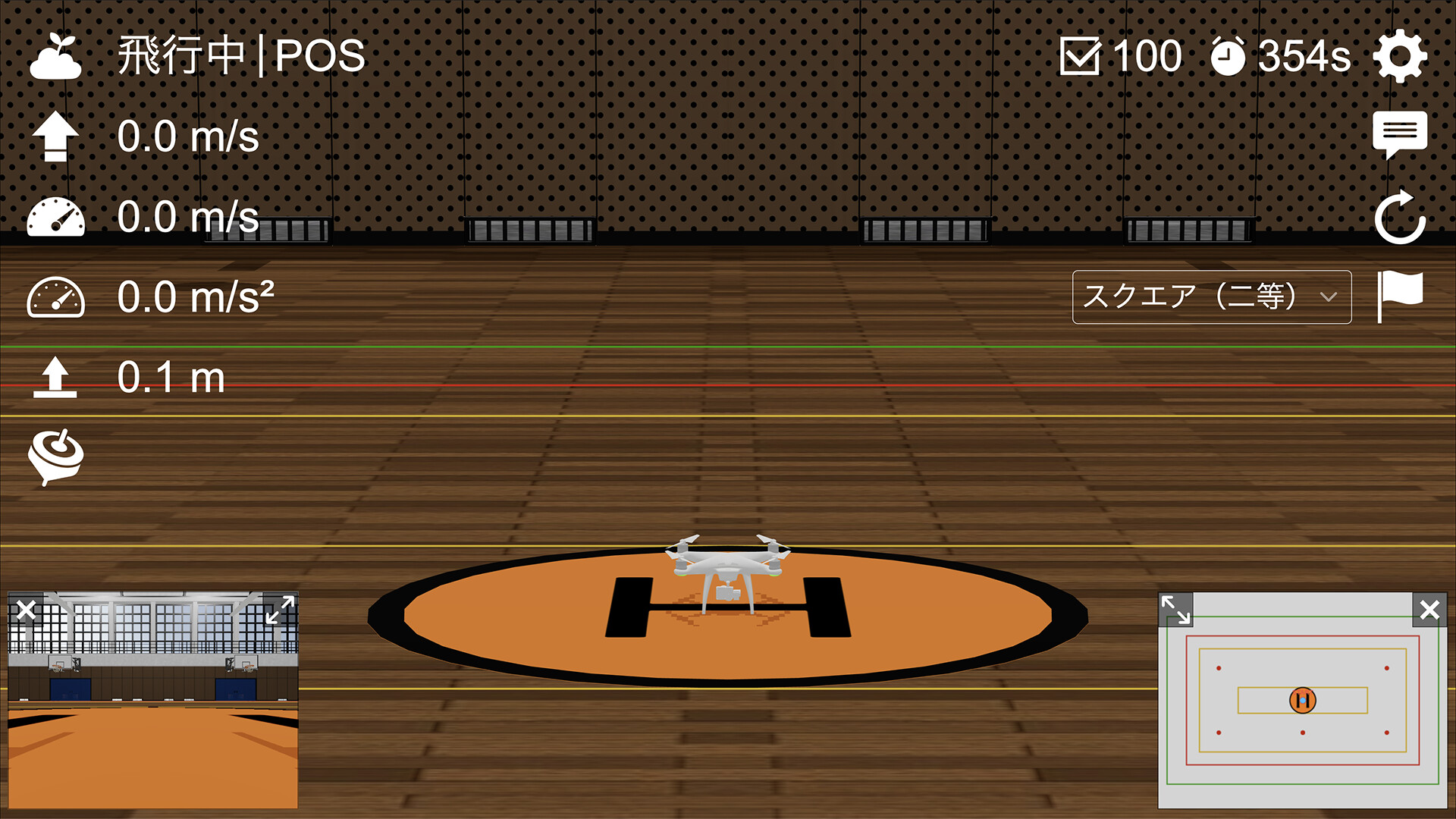 Soraseed Desktop 2026 screenshot 5