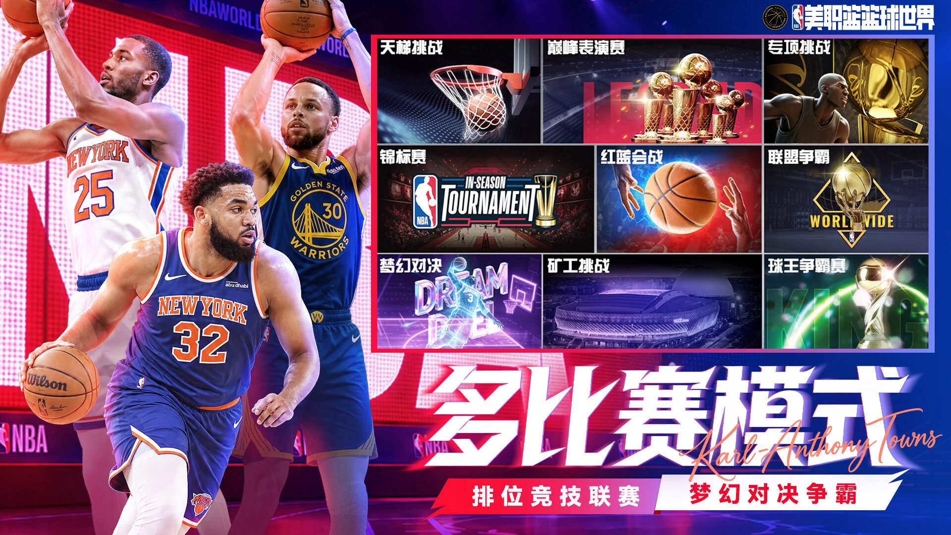 NBA Basketball World screenshot 2