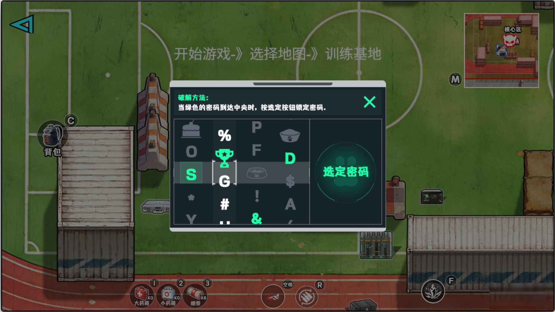 Dog Escape: Extraction Shooter screenshot 3