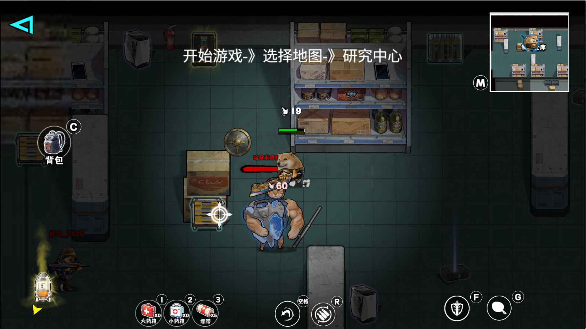 Dog Escape: Extraction Shooter screenshot 4