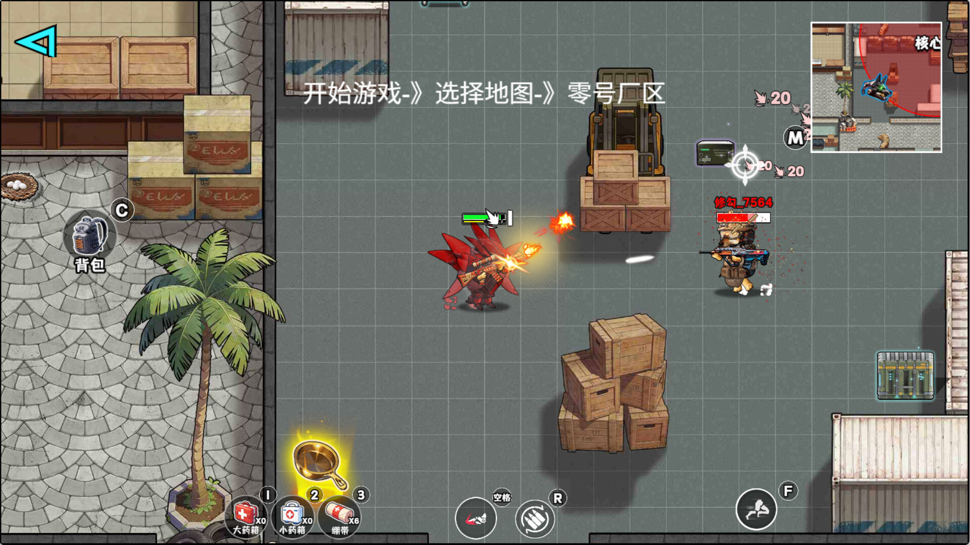 Dog Escape: Extraction Shooter screenshot 2