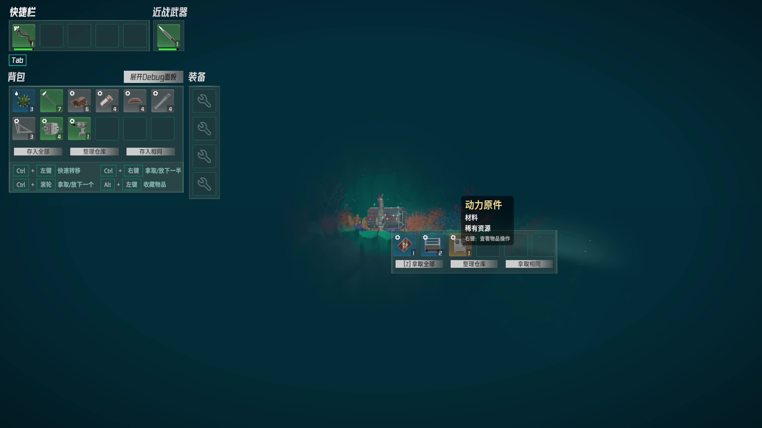 Escape The Abyss screenshot 3