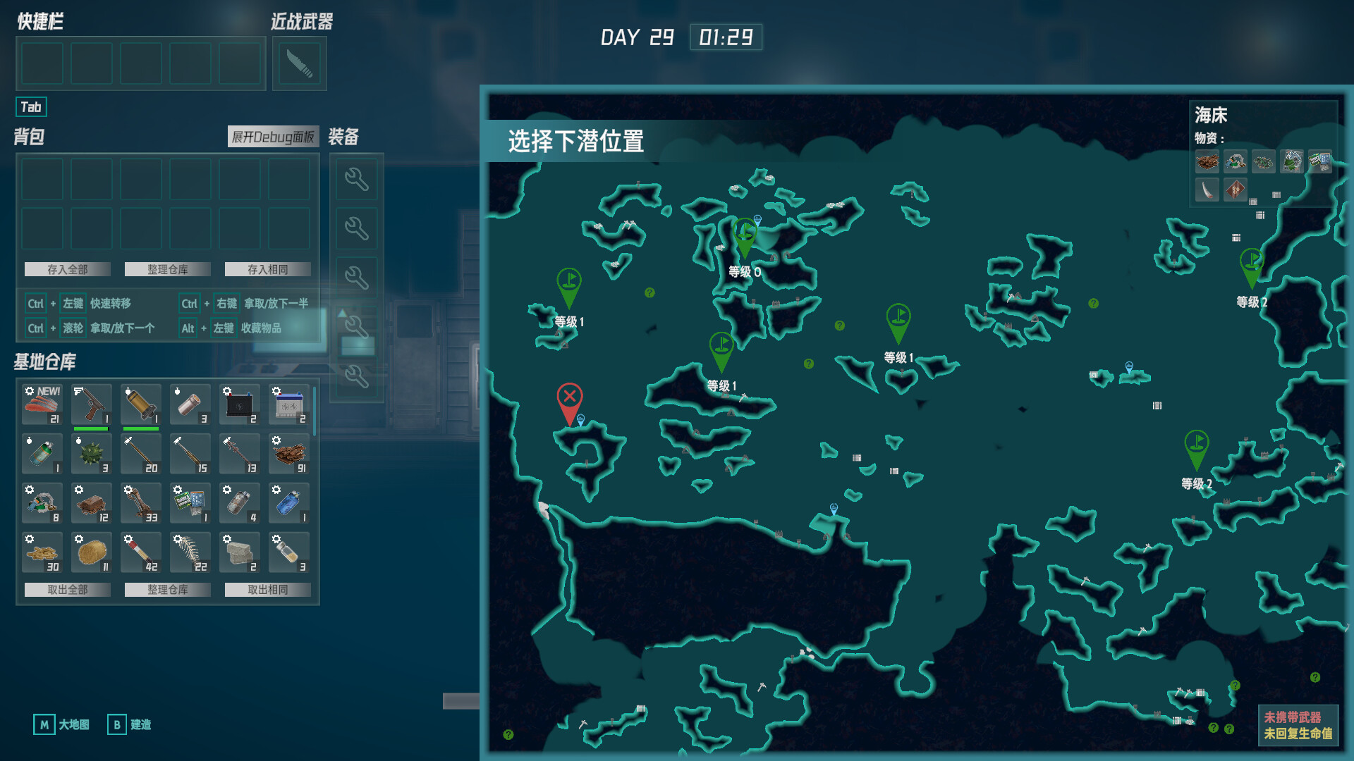 Escape The Abyss screenshot 4