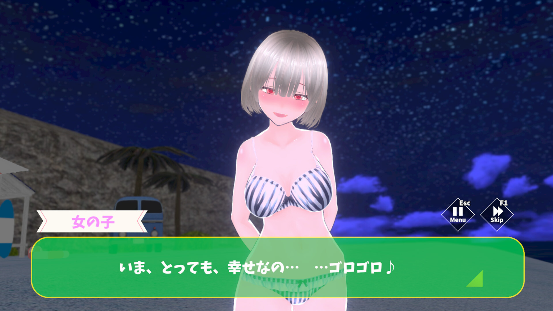 Ripe for the Picking☆ Summer Beach screenshot 3