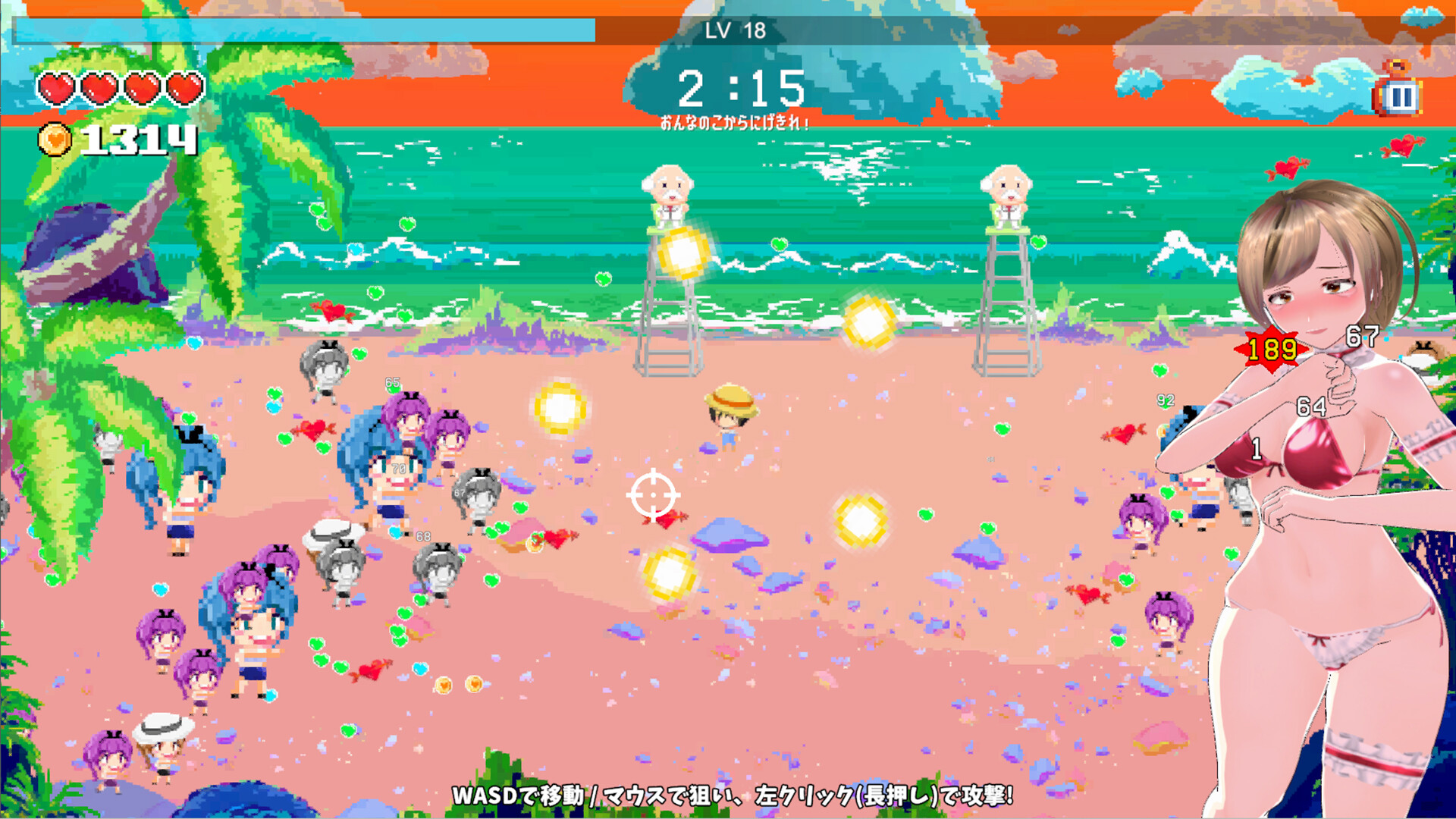 Ripe for the Picking☆ Summer Beach screenshot 2