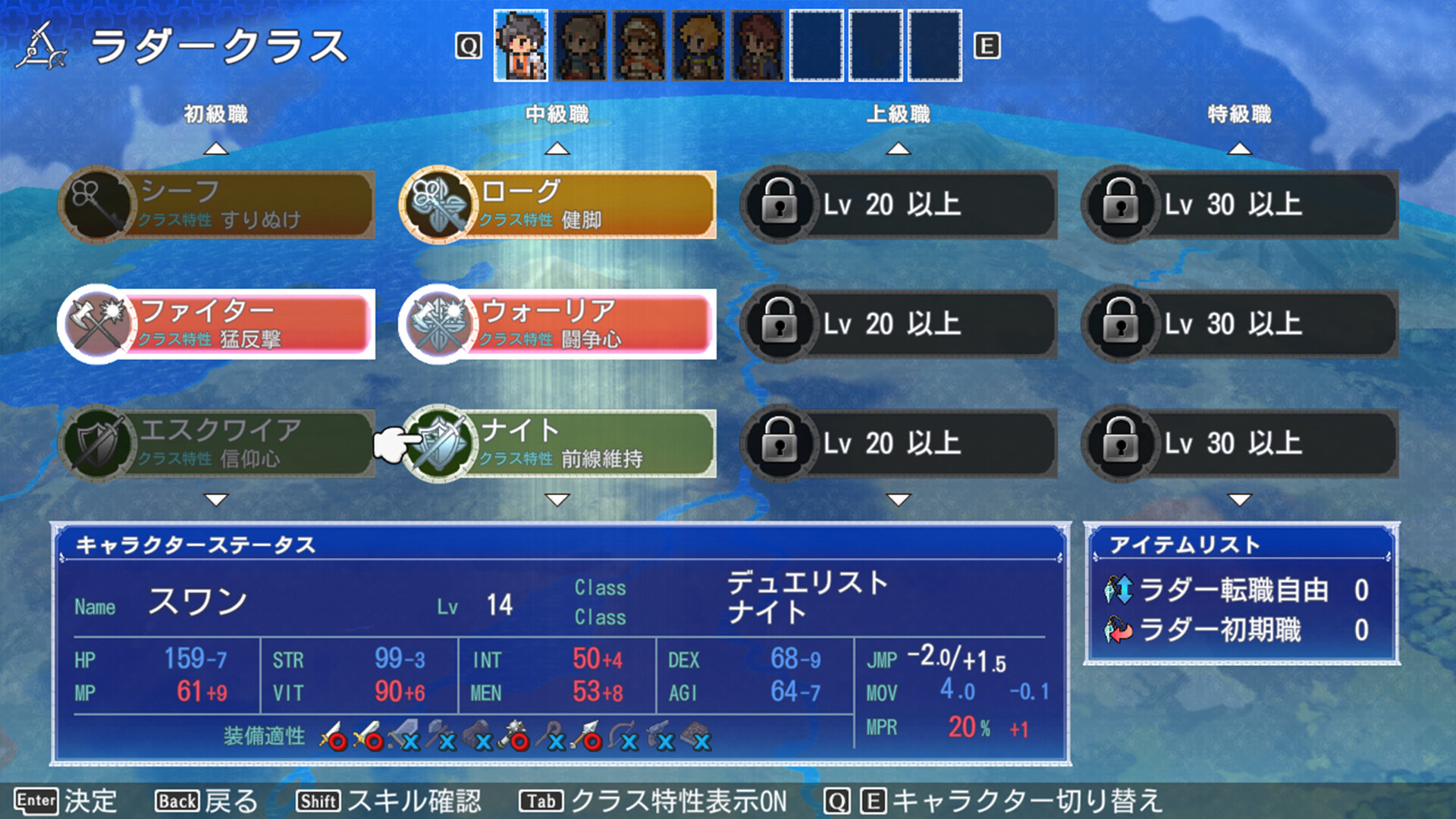 Mercenaries Grace screenshot 2