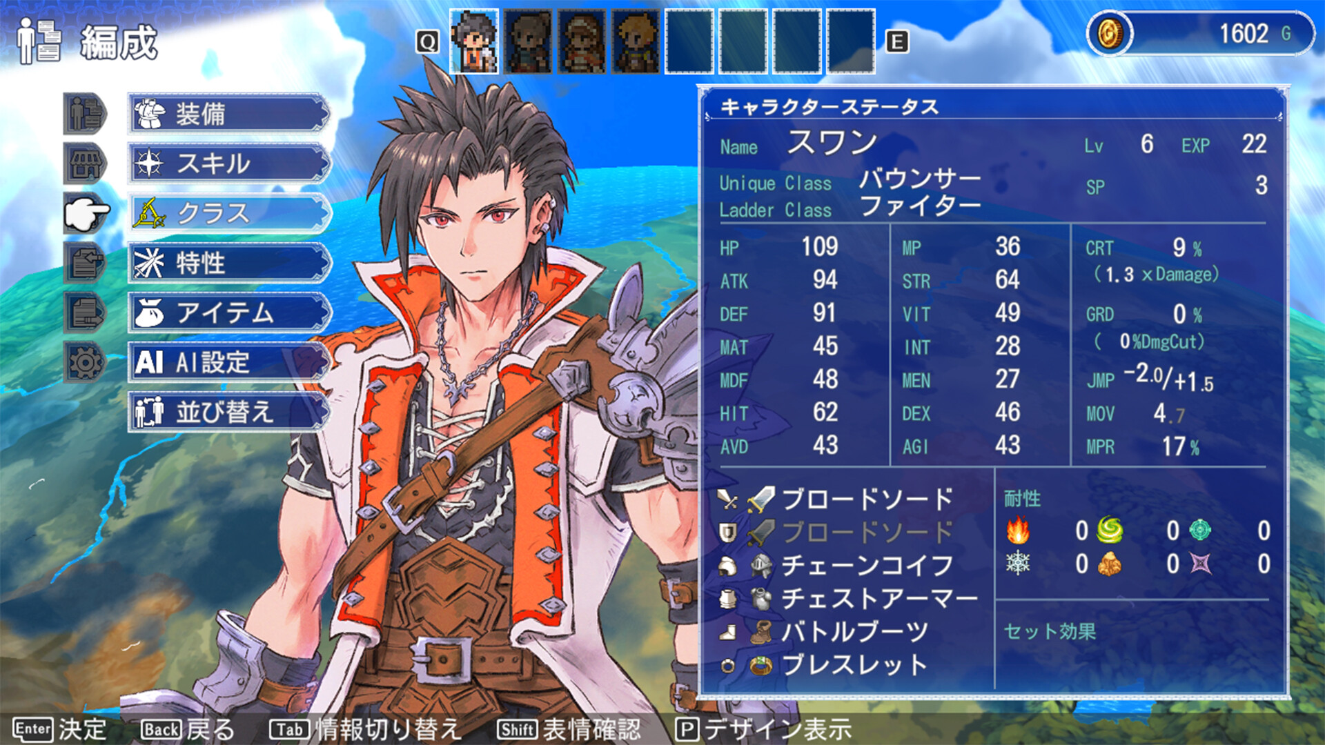 Mercenaries Grace screenshot 1