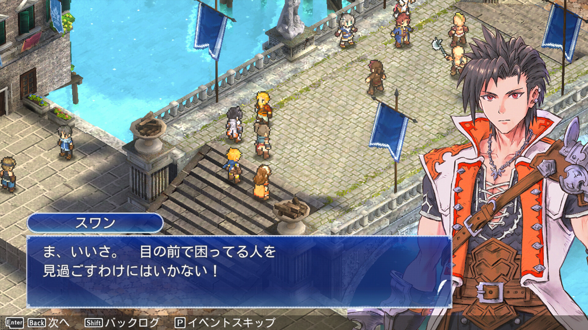 Mercenaries Grace screenshot 4