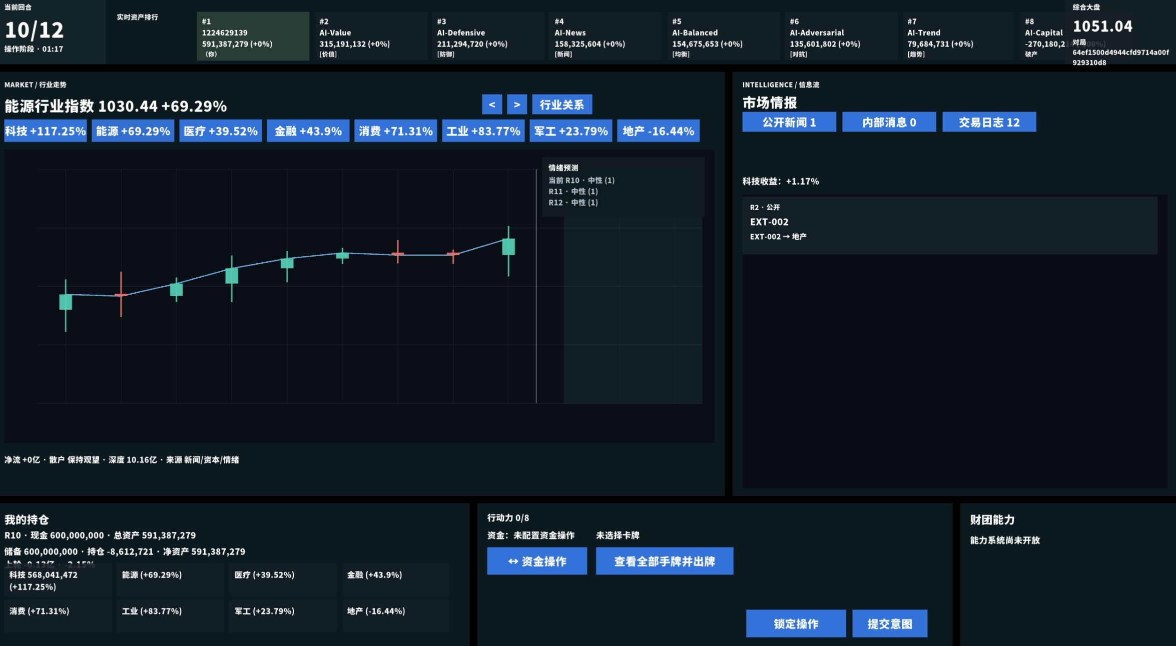 Candlestick Coup screenshot 1