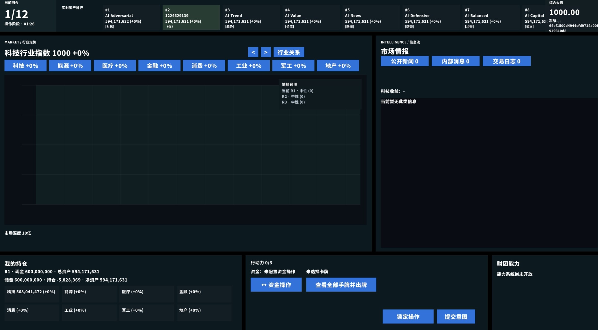 Candlestick Coup screenshot 4
