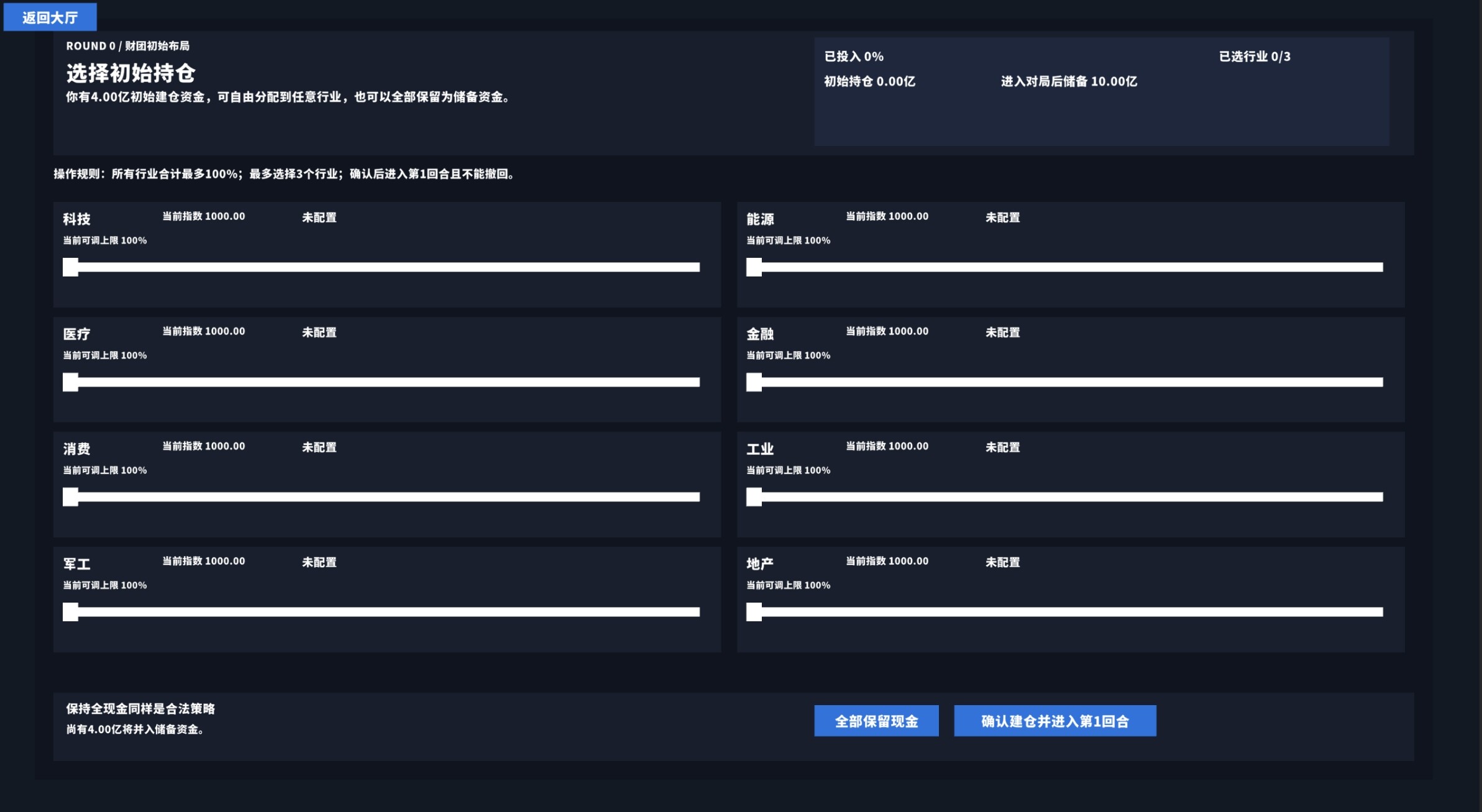 Candlestick Coup screenshot 2