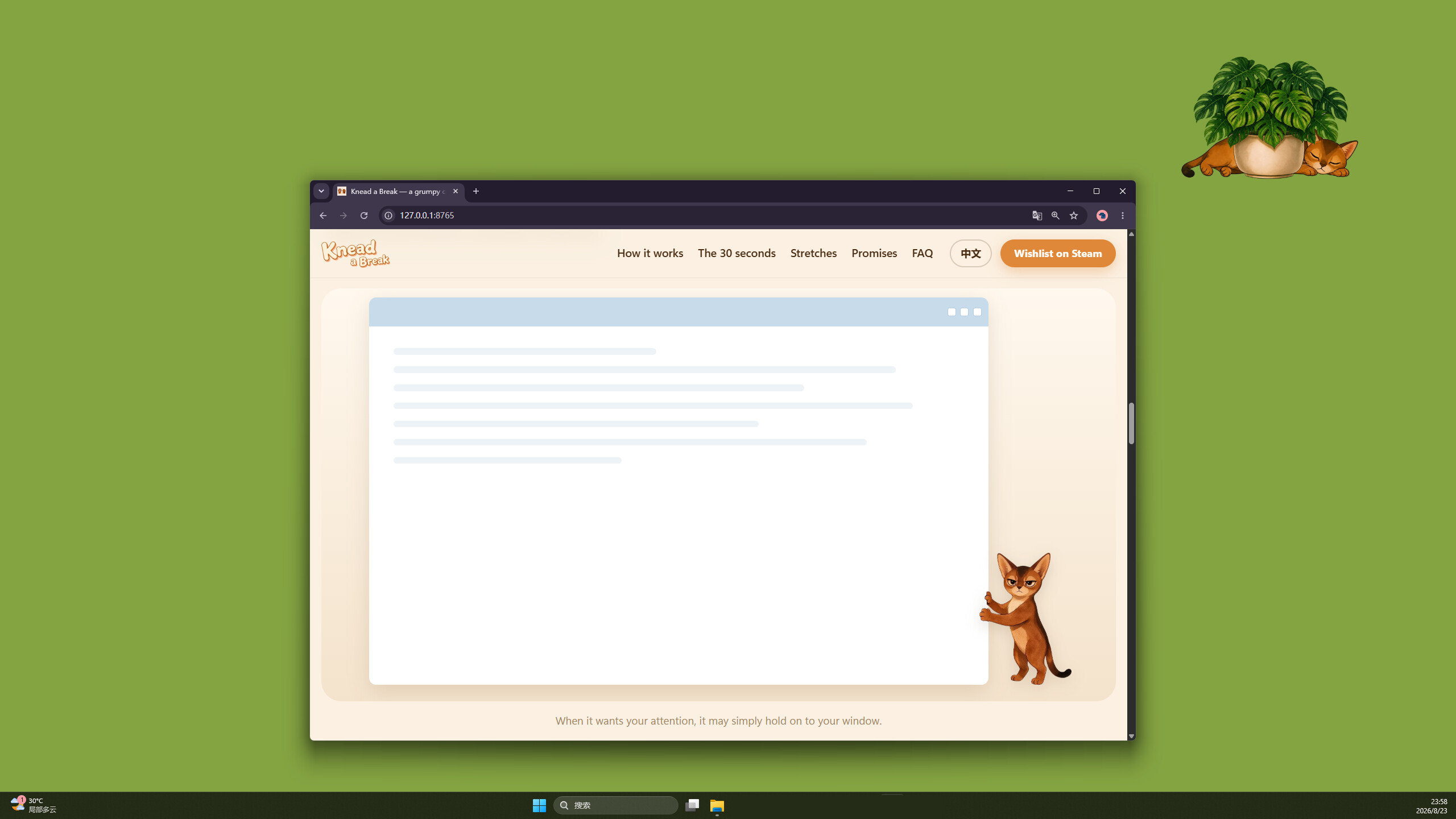 Knead a Break screenshot 2