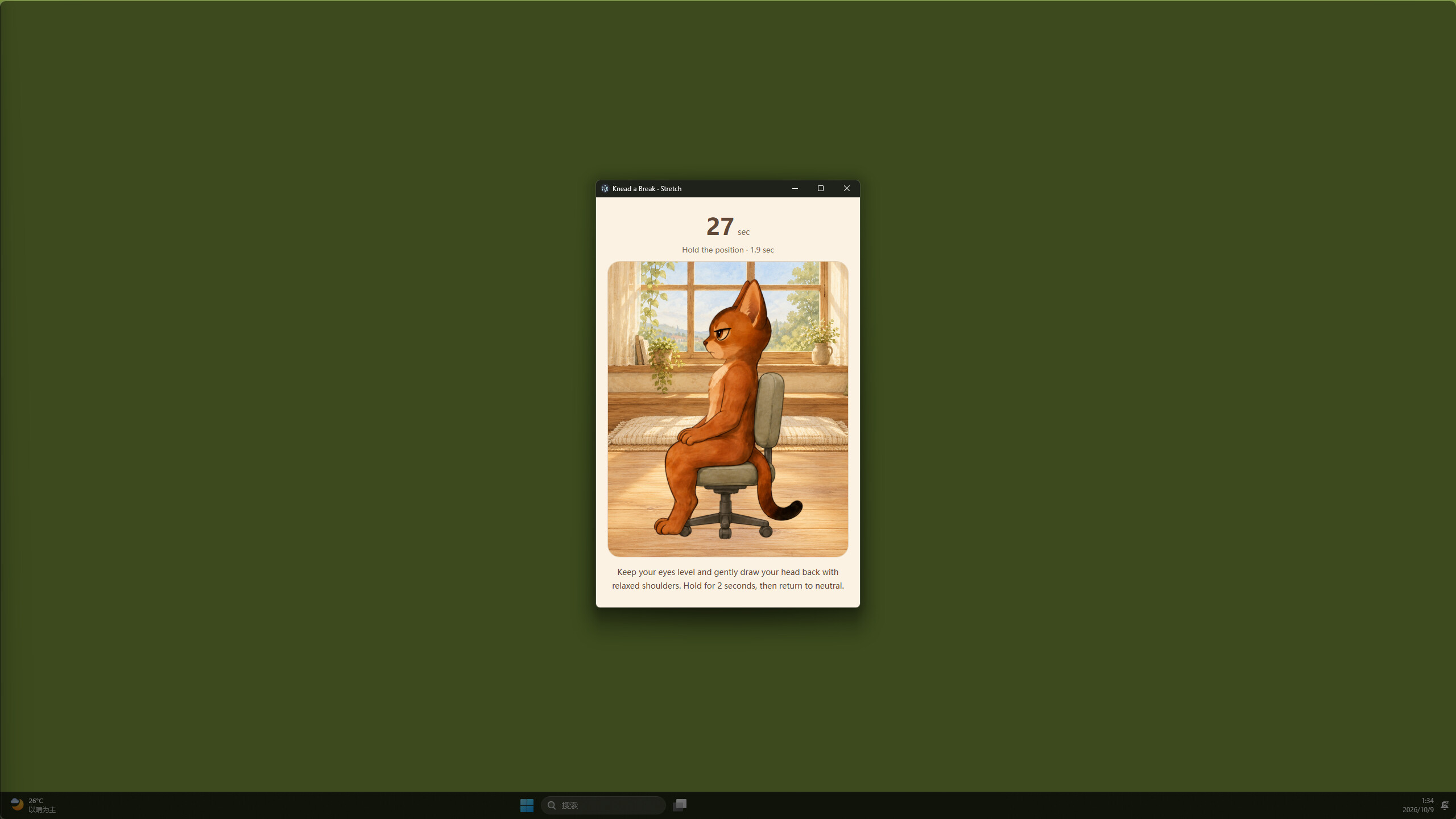 Knead a Break screenshot 4