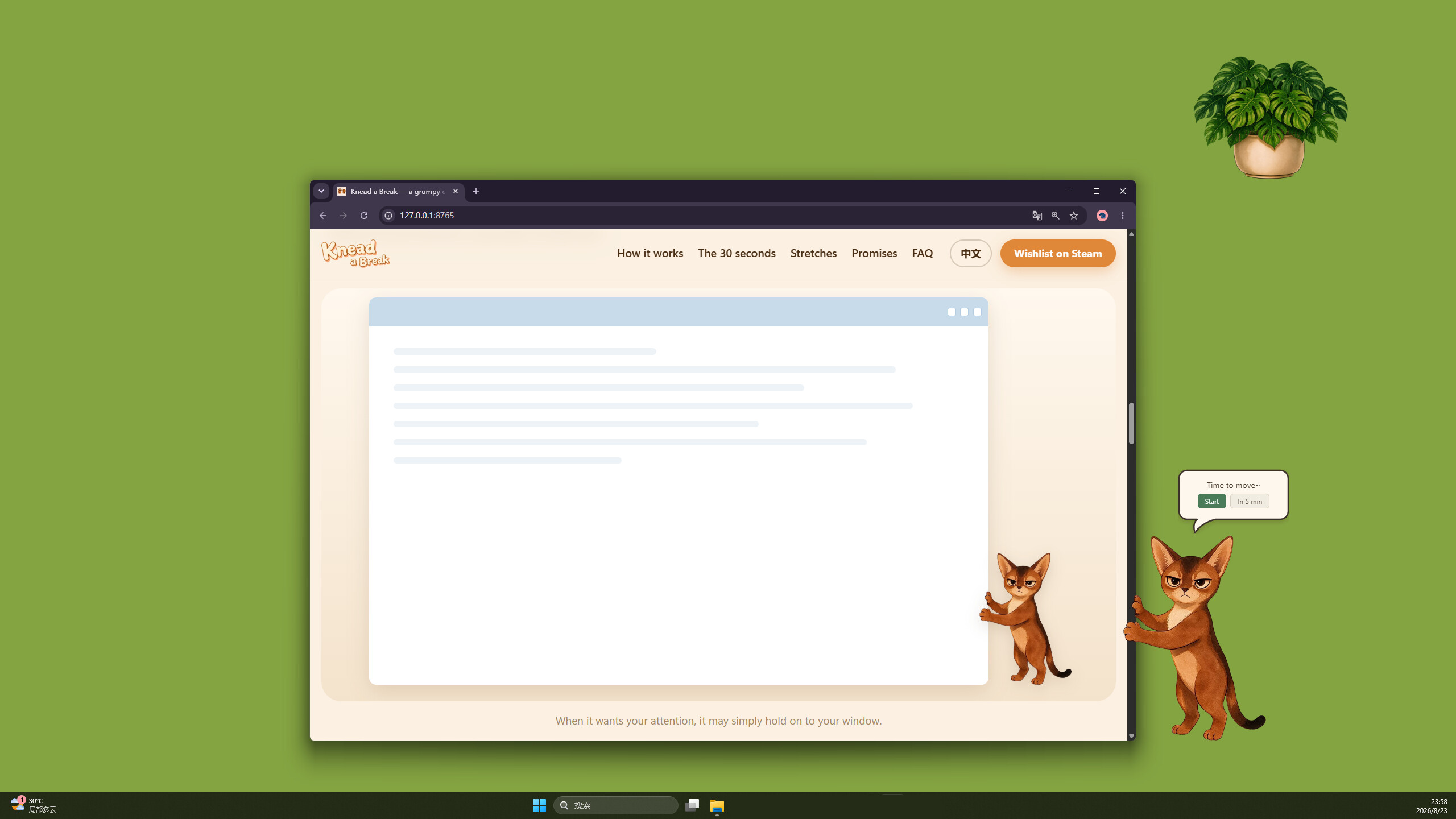 Knead a Break screenshot 5