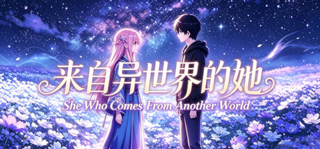 Cover art from She Who Comes From Another World