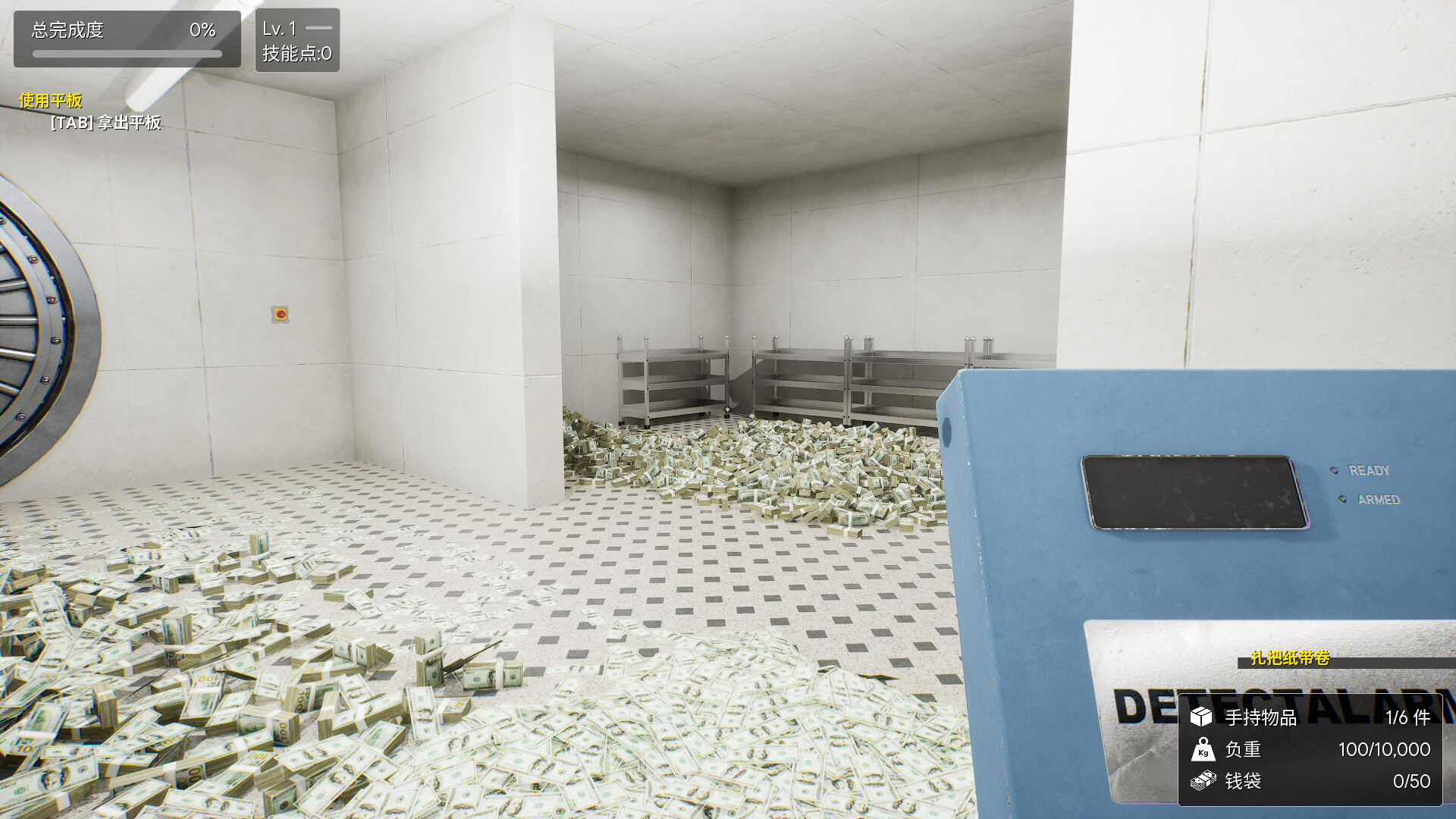 Vault Keeper: Tidy Up the Vault screenshot 3
