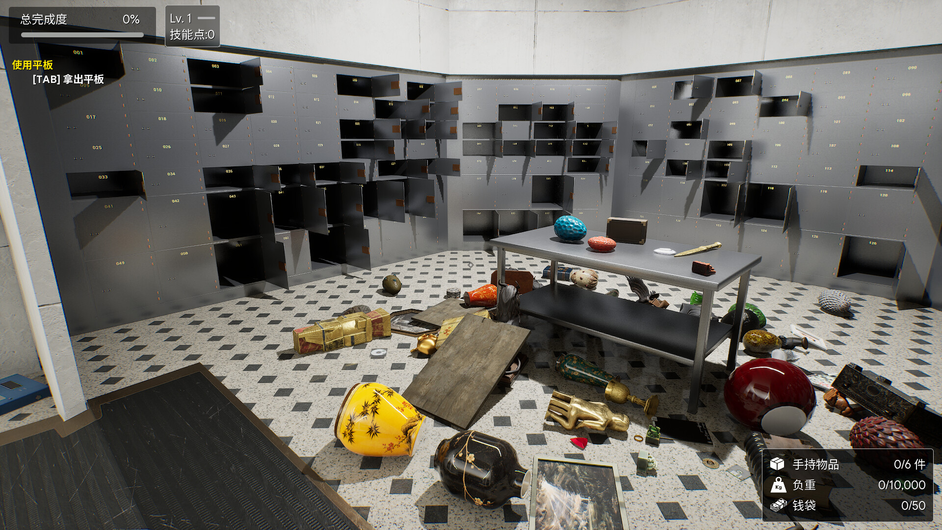 Vault Keeper: Tidy Up the Vault screenshot 4