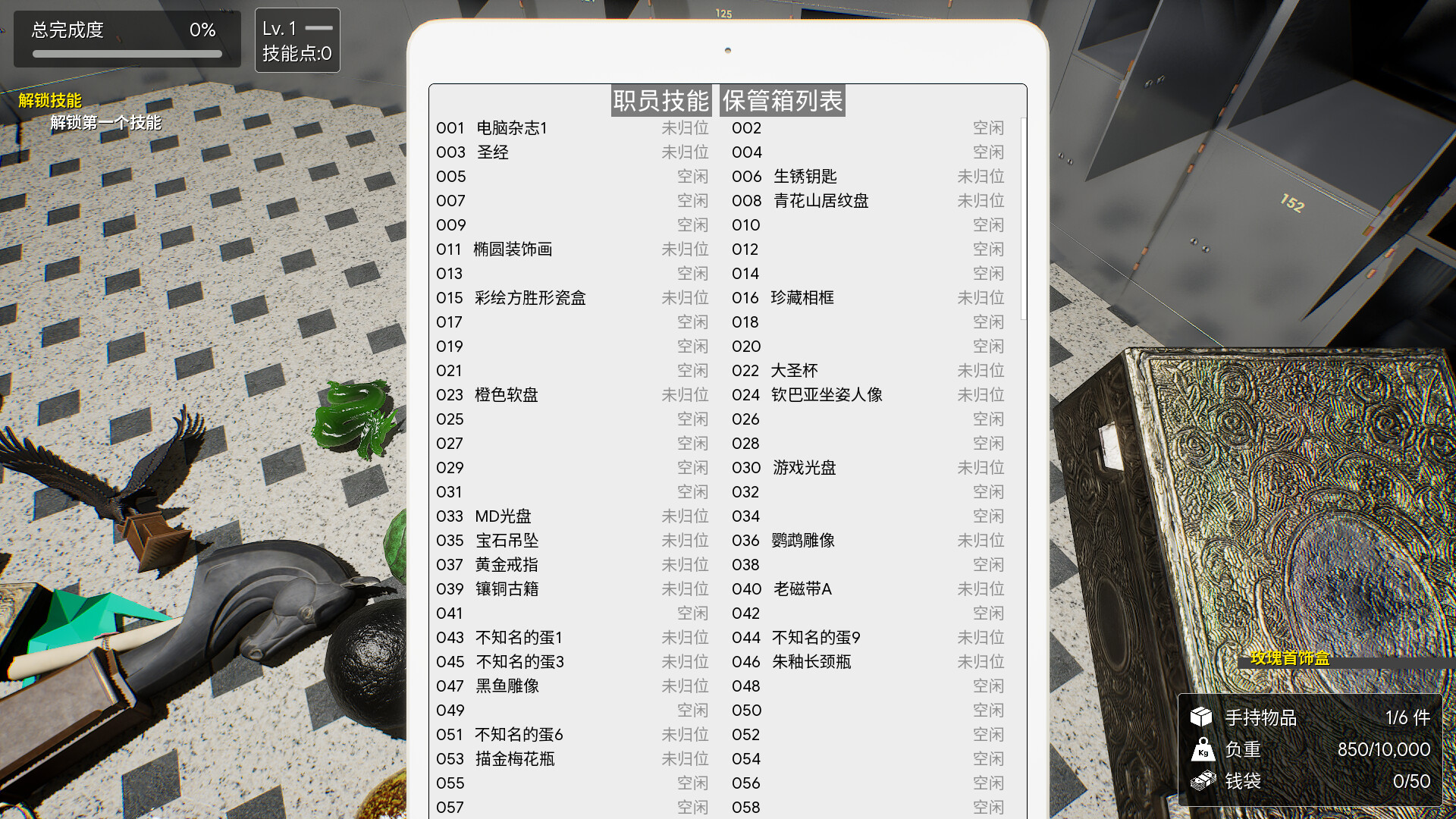 Vault Keeper: Tidy Up the Vault screenshot 5