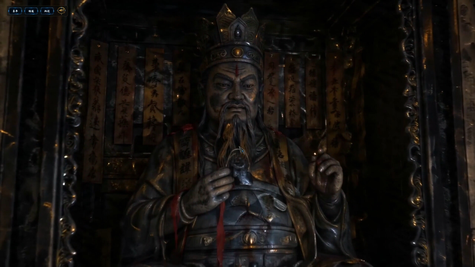 魂天·彼岸 screenshot 2