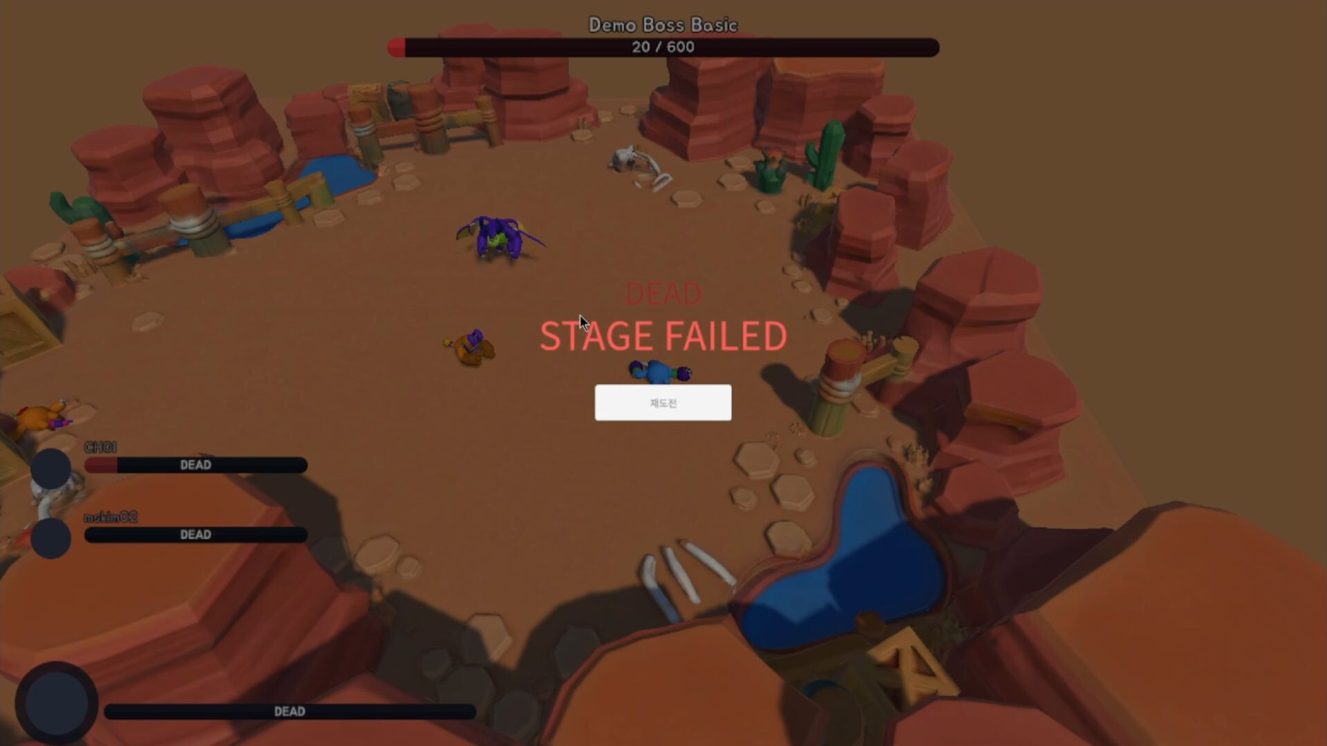 Boss Toss screenshot 4