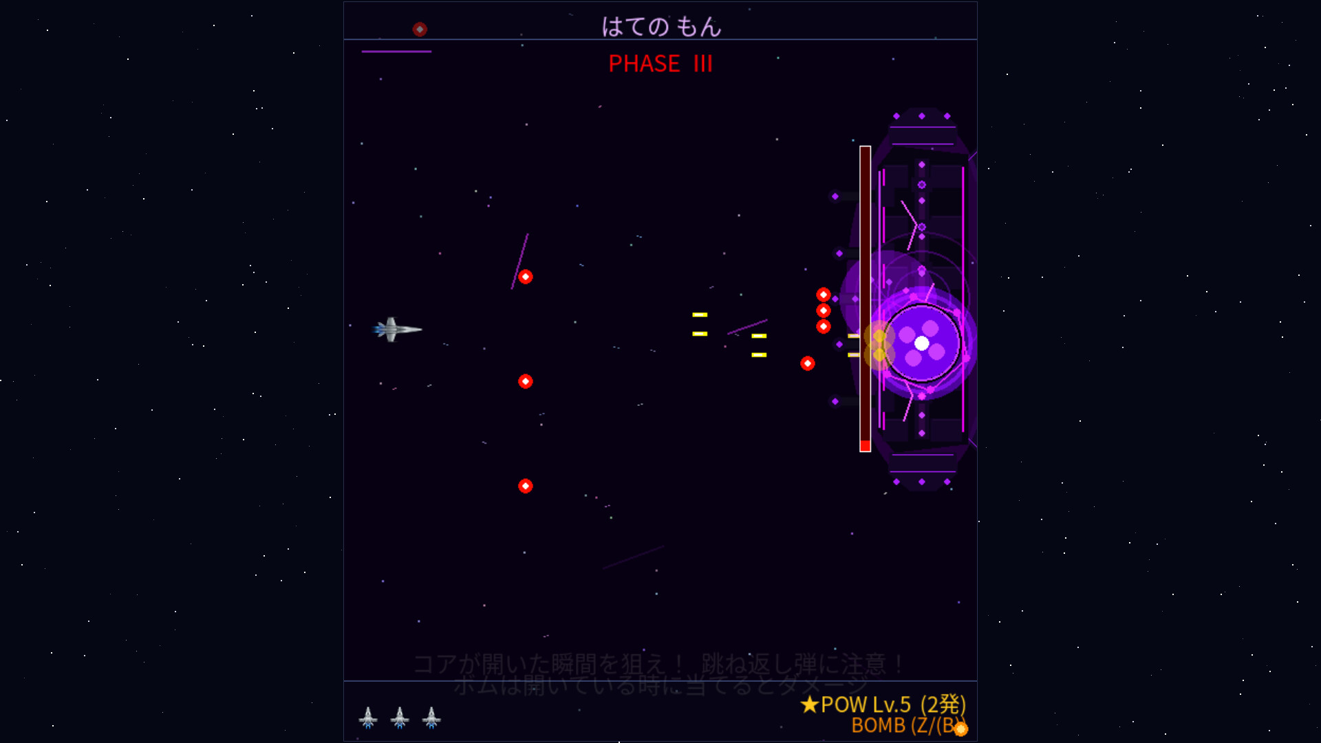 NEBULA BREAK screenshot 4
