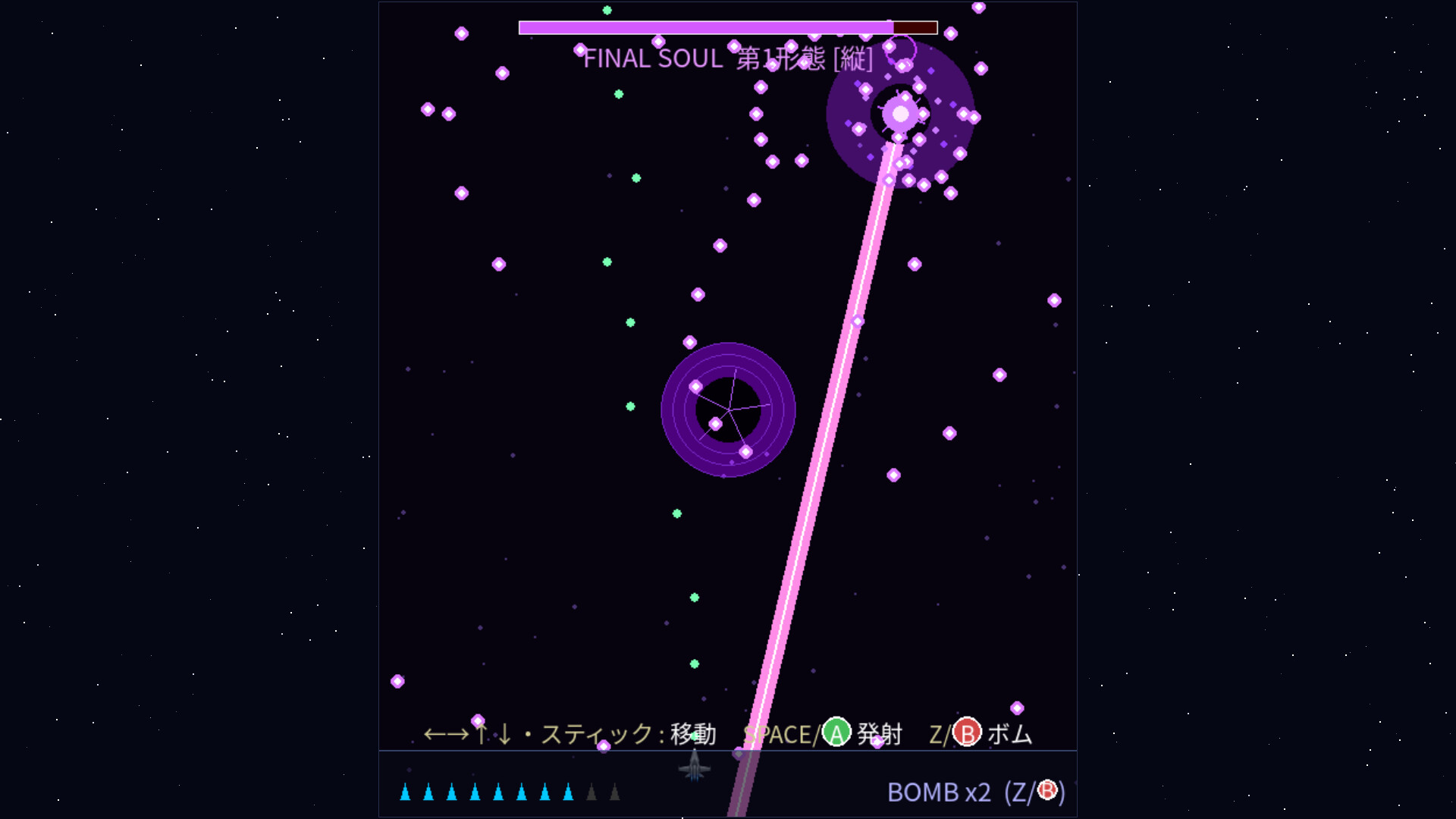NEBULA BREAK screenshot 5