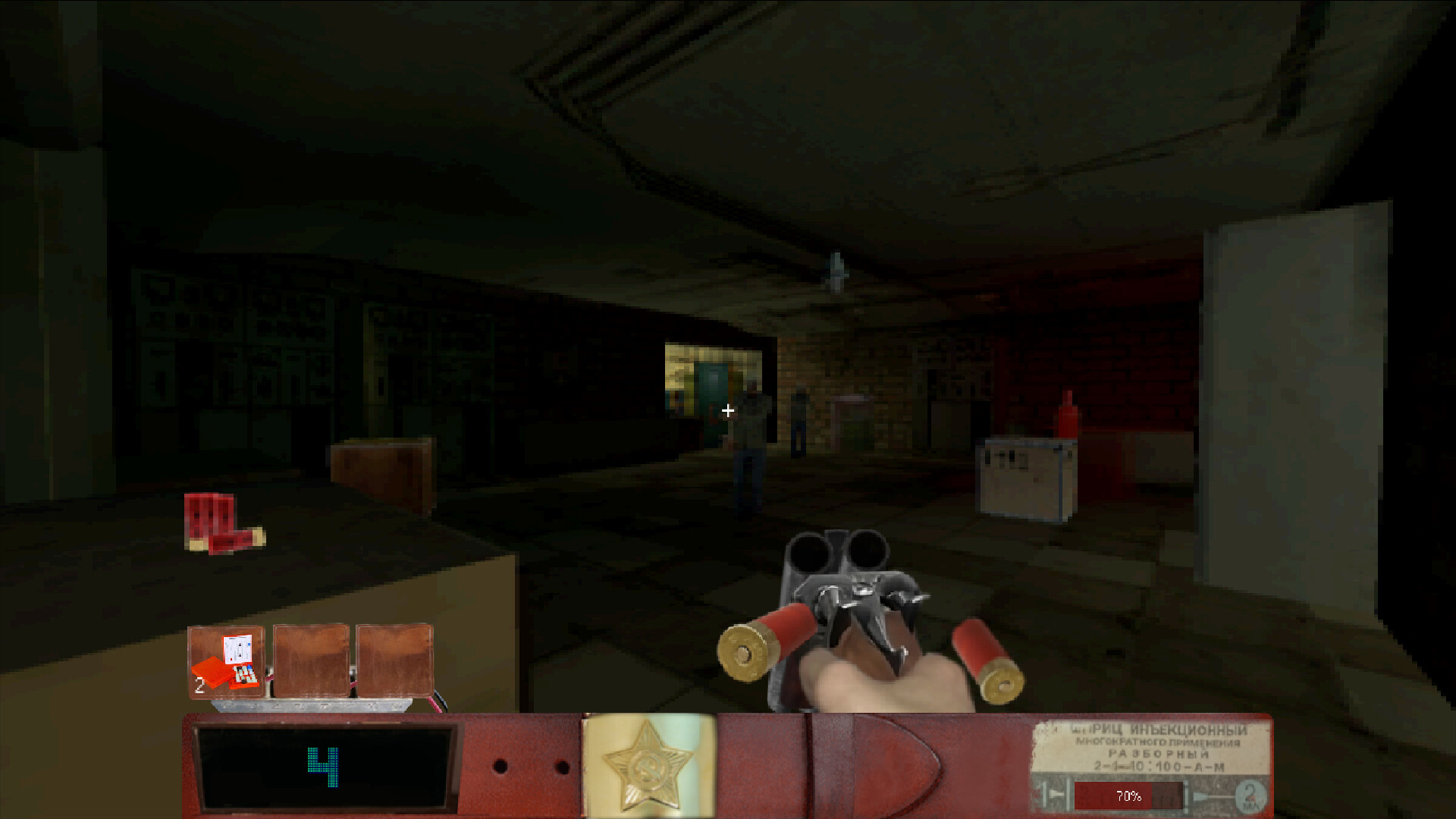 S.S.K. - project screenshot 2