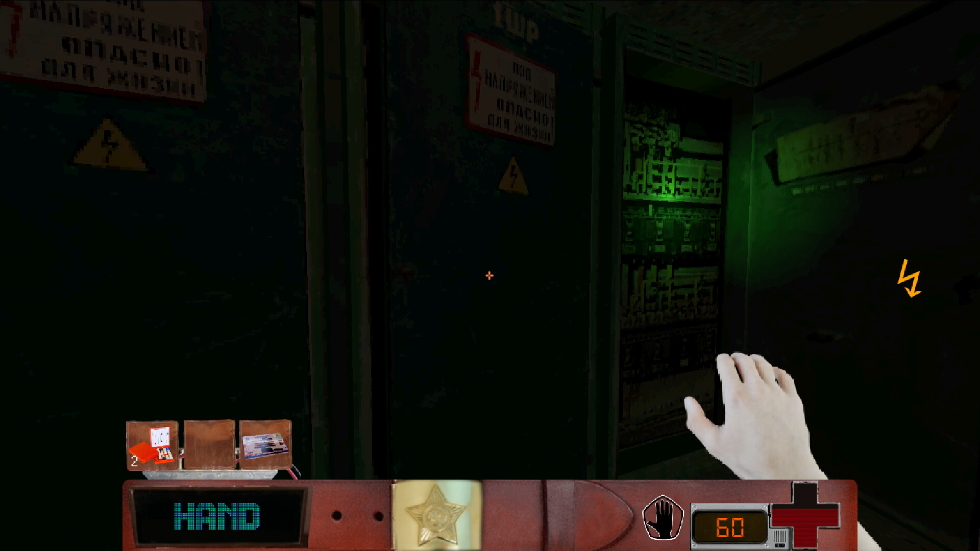 S.S.K. - project screenshot 5