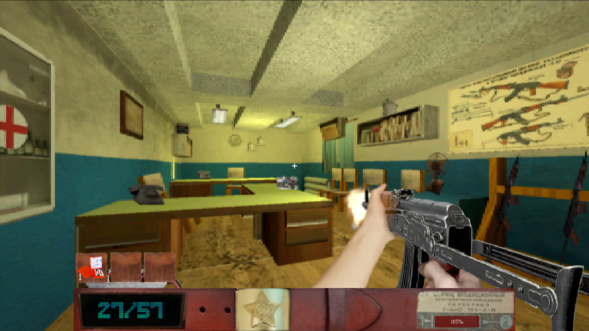 S.S.K. - project screenshot 3
