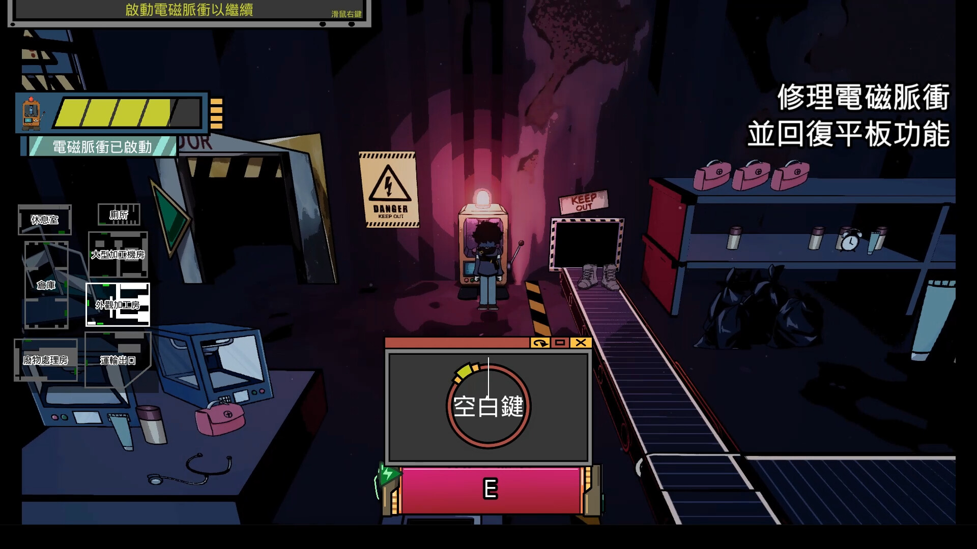 Inspector: Anomaly Report screenshot 5