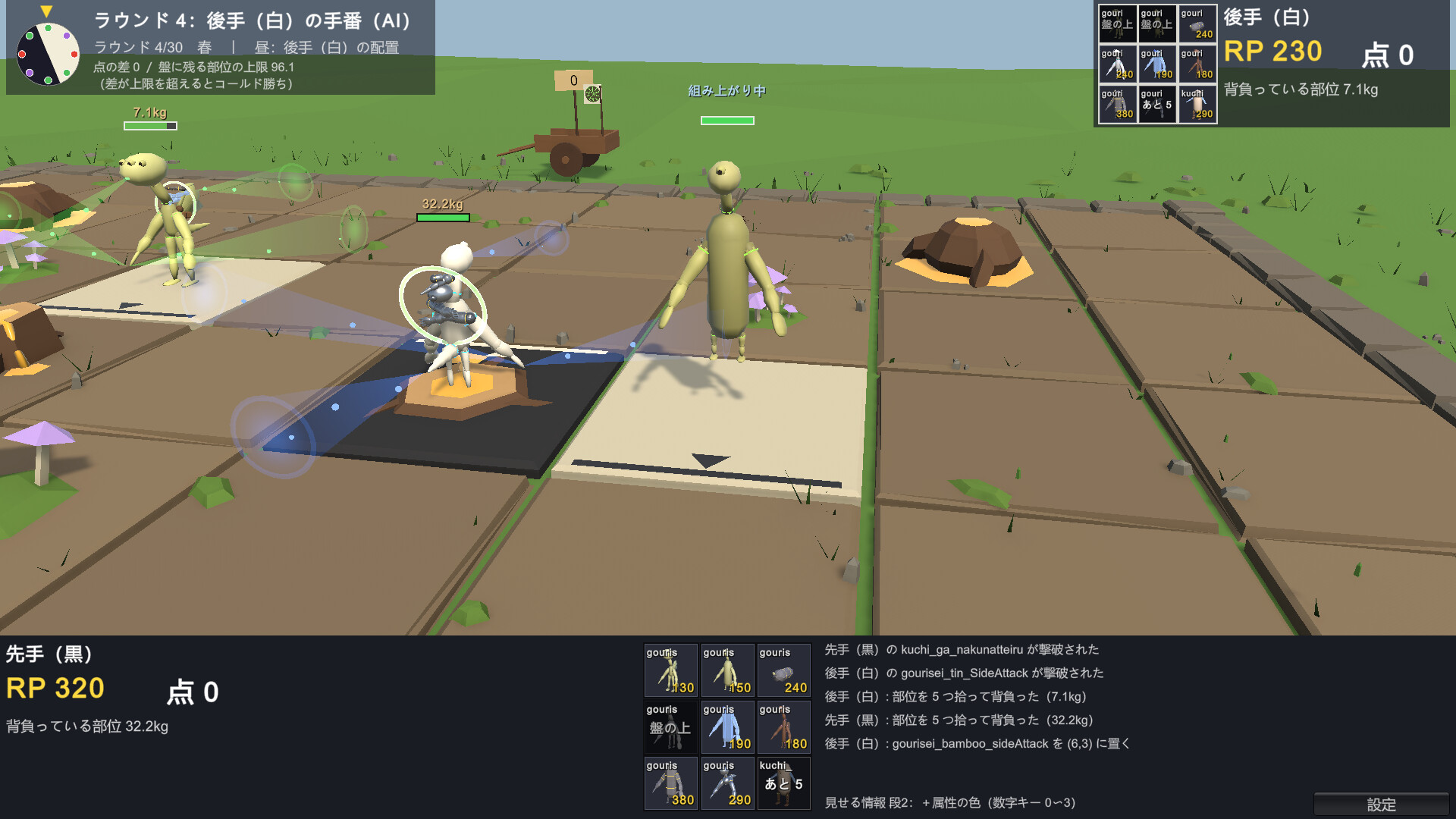 Stonebloom screenshot 5