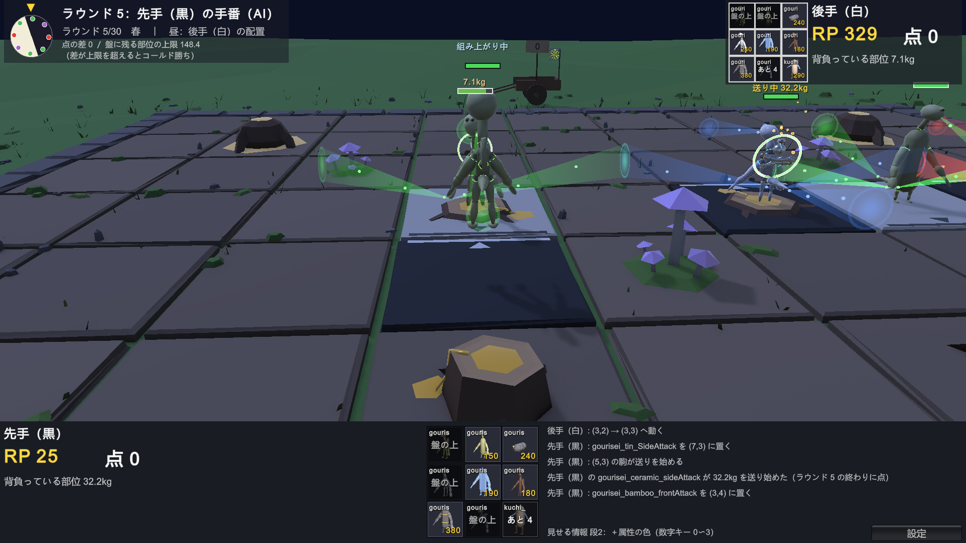 Stonebloom screenshot 4