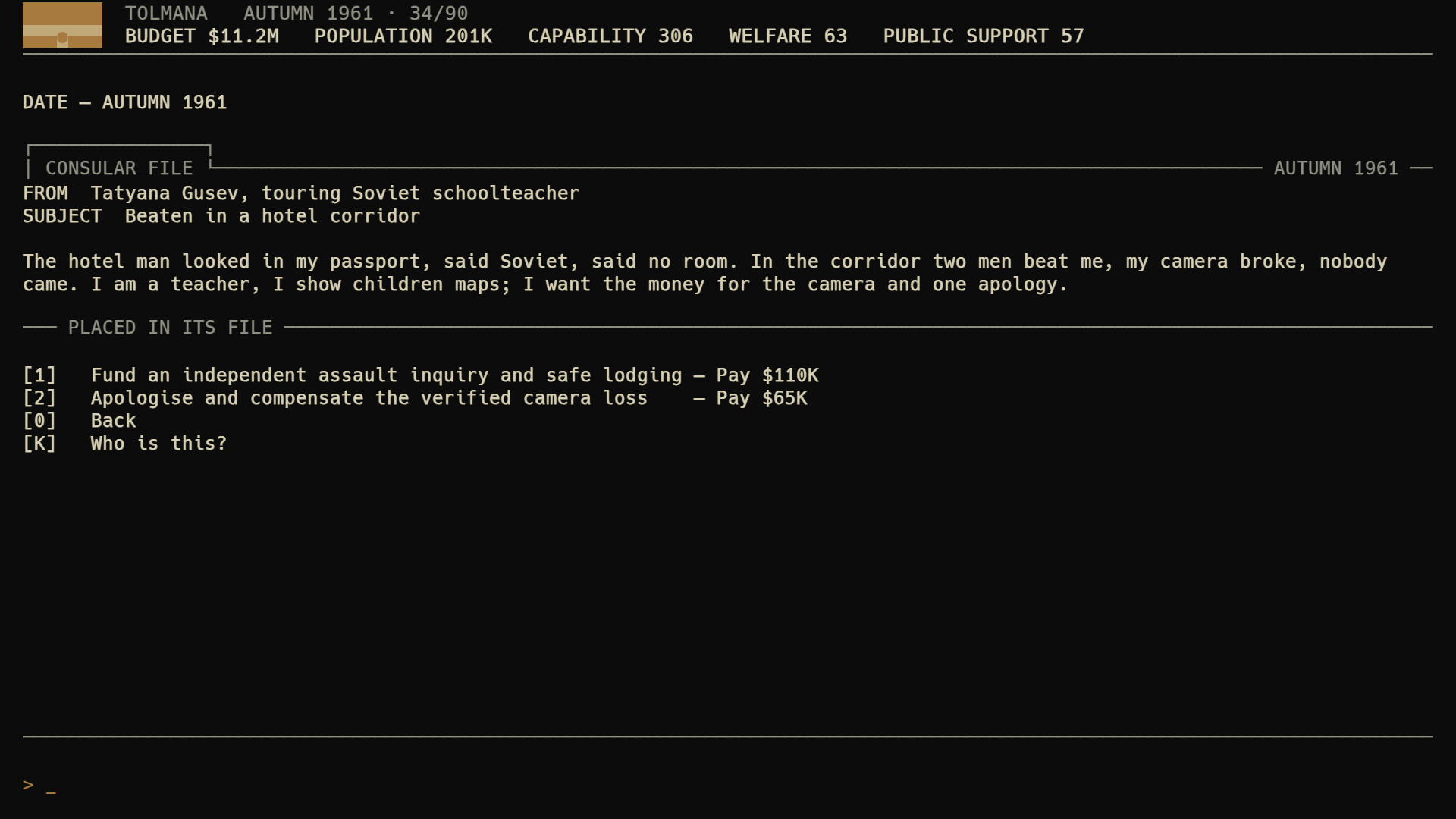 Third Bloc screenshot 5
