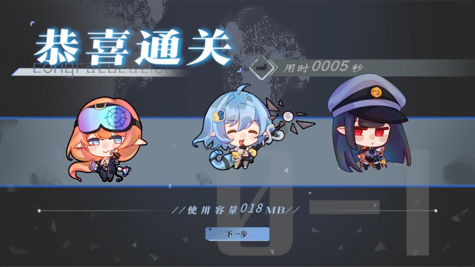 再跑亿遍 screenshot 5