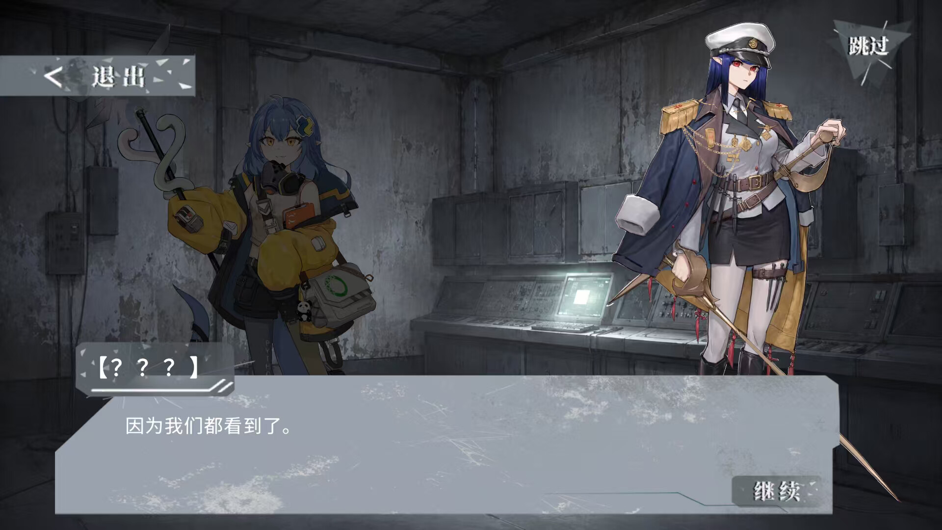 再跑亿遍 screenshot 4