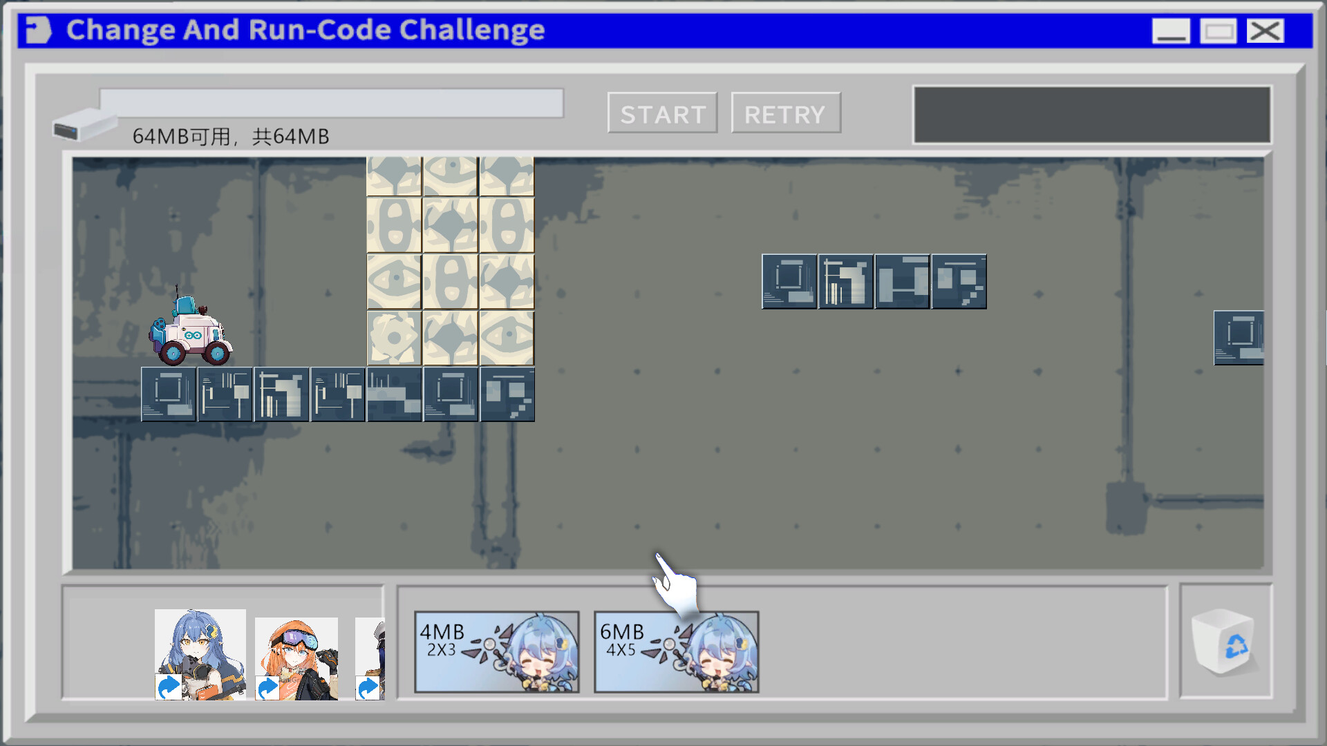 再跑亿遍 screenshot 3