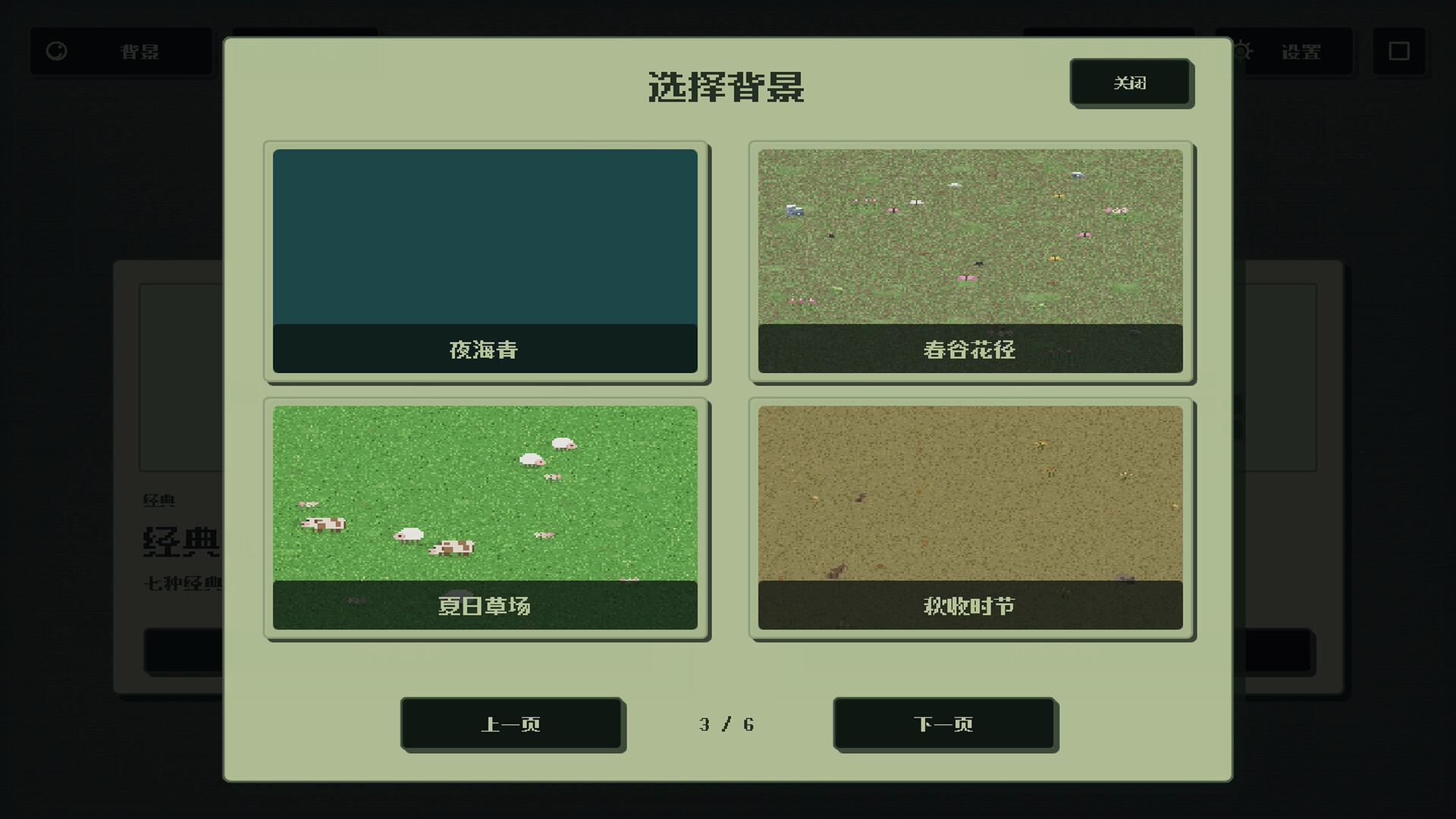 Tetromino Atelier screenshot 4