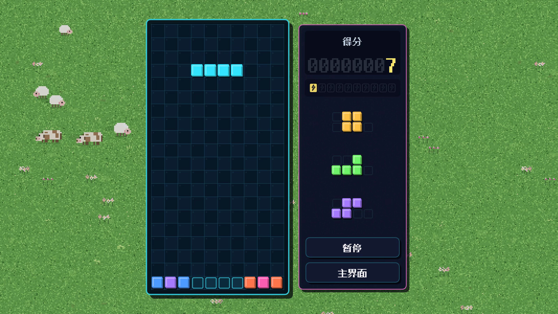 Tetromino Atelier screenshot 5