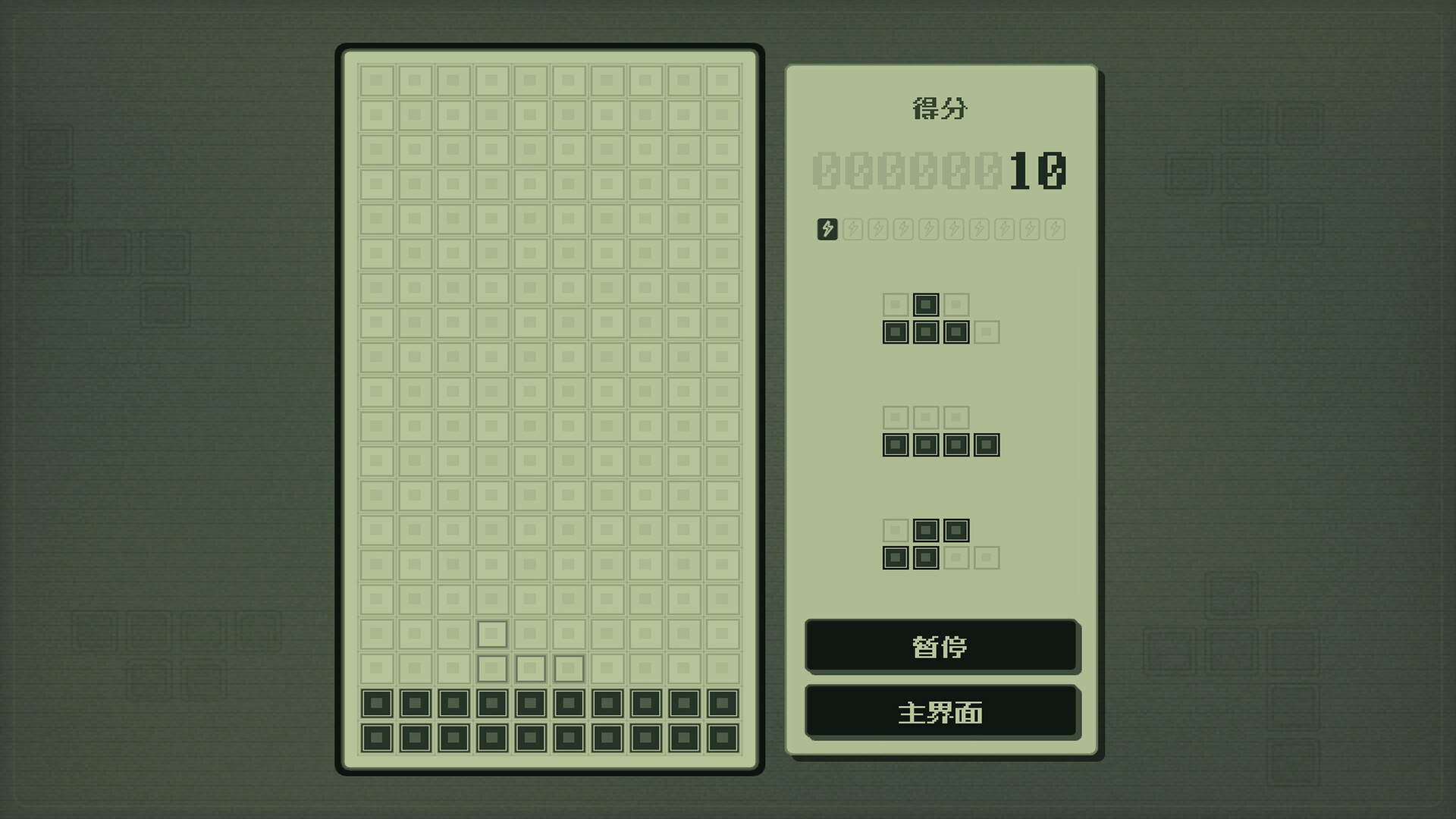 Tetromino Atelier screenshot 3