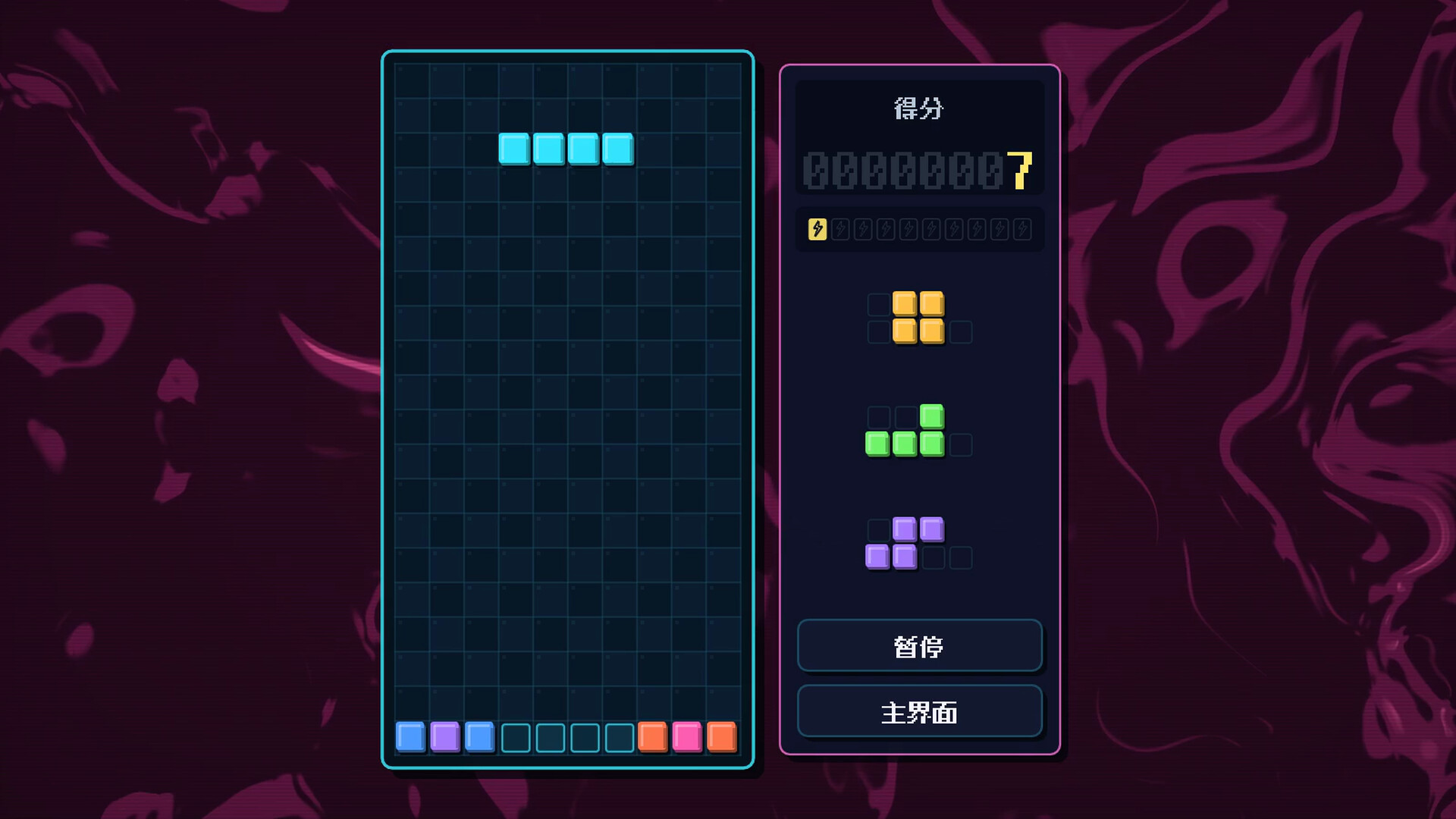 Tetromino Atelier trailer