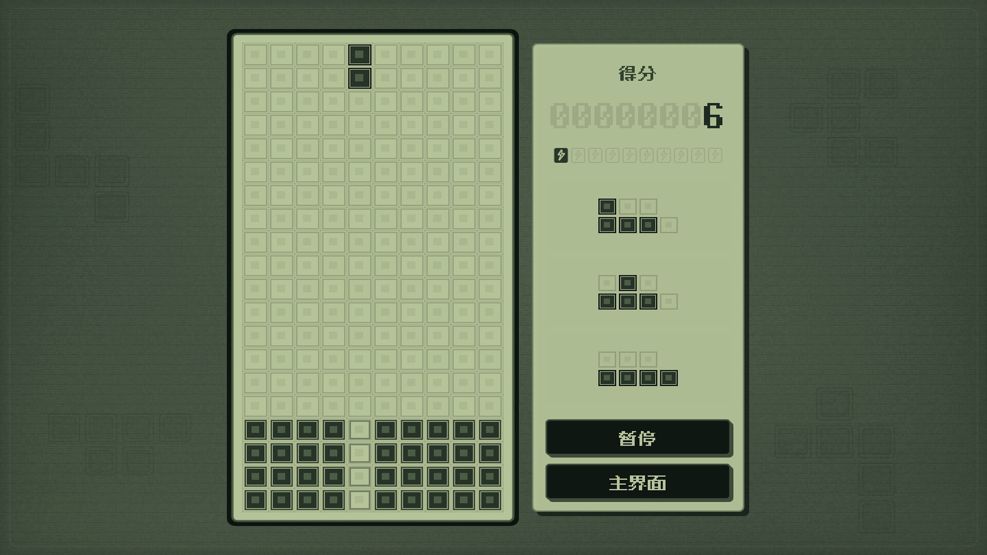 Tetromino Atelier screenshot 2